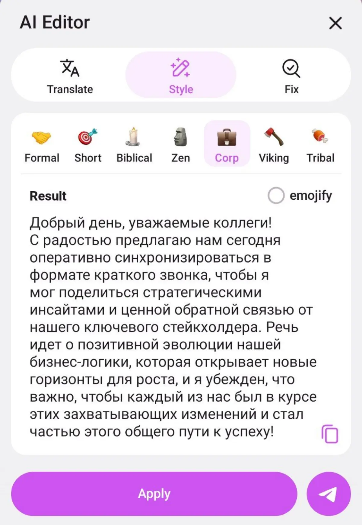 Телеграм выкатил ИИ редактор для сообщений | Сетка — социальная сеть от hh.ru