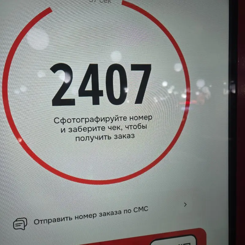 Семён Дронов