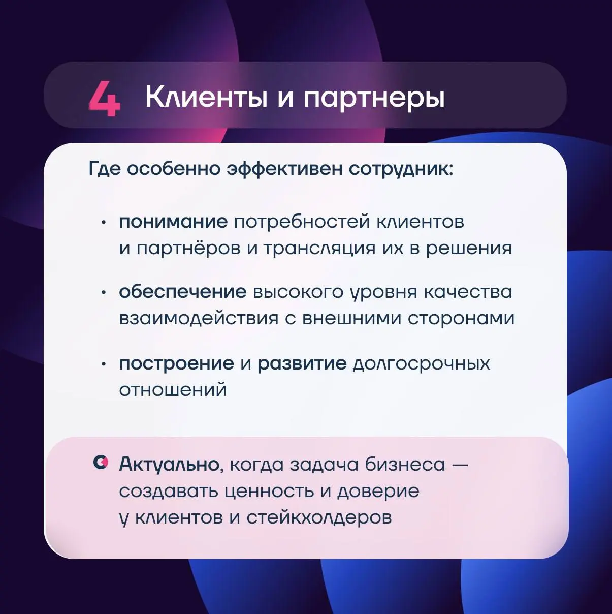 Компании редко задумываются о потенциале сотрудников в стабильные периоды | Сетка — социальная сеть от hh.ru