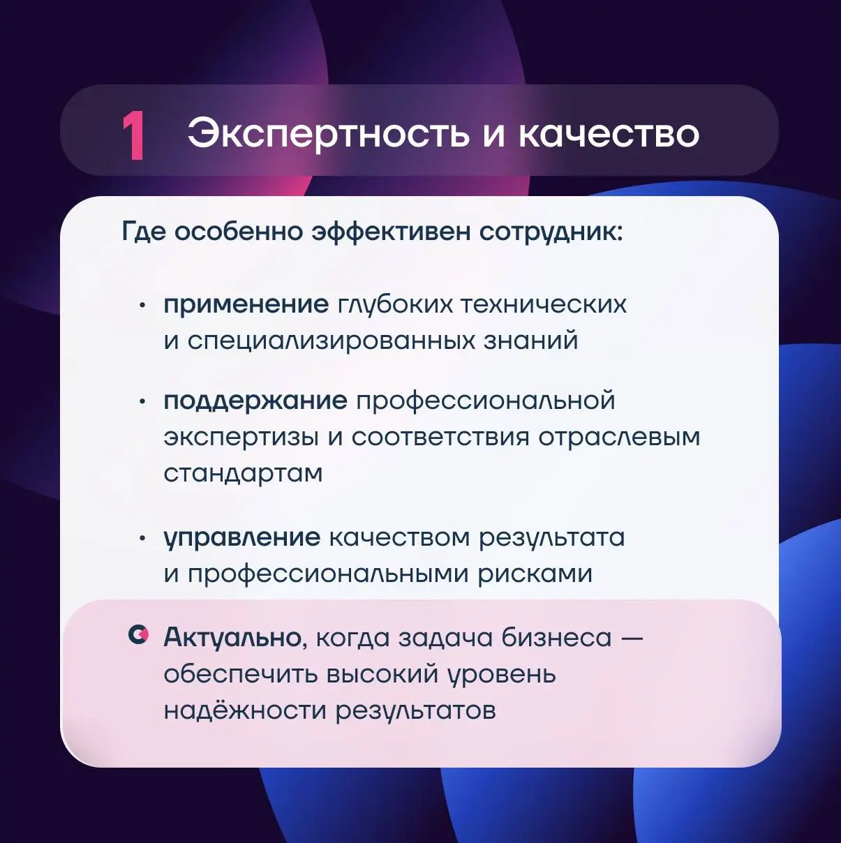 Компании редко задумываются о потенциале сотрудников в стабильные периоды | Сетка — социальная сеть от hh.ru