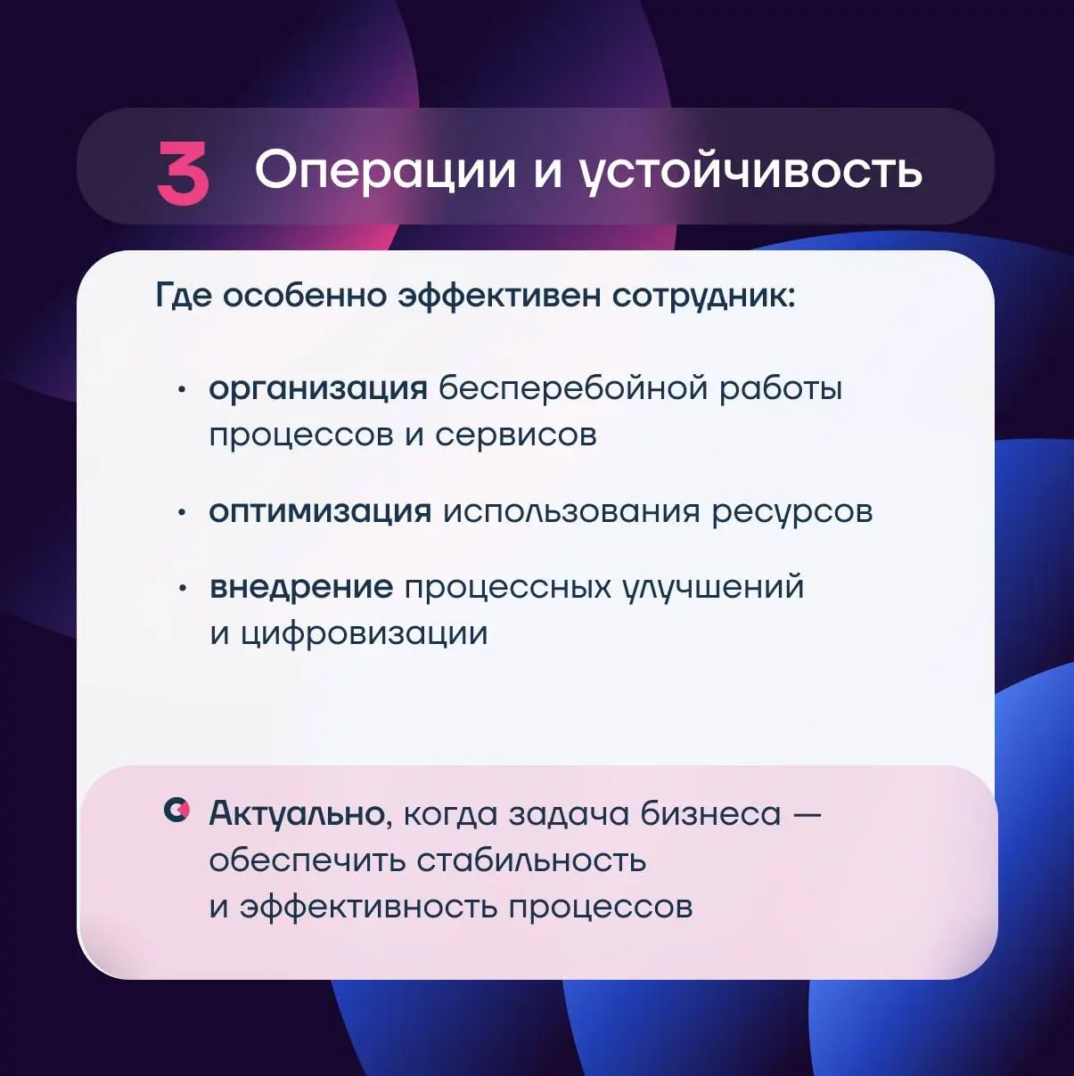 Компании редко задумываются о потенциале сотрудников в стабильные периоды | Сетка — социальная сеть от hh.ru