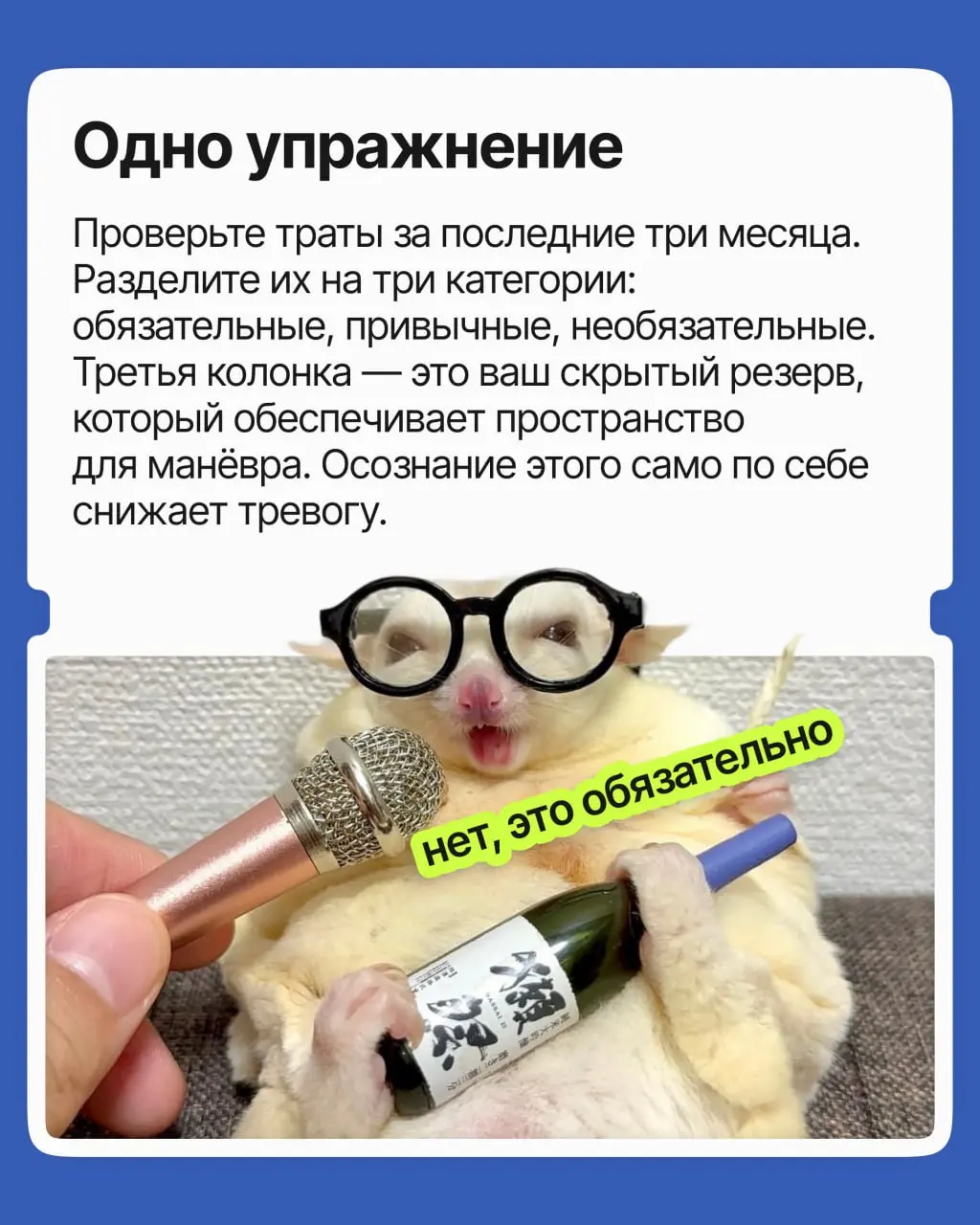Поиск работы — это финансовый риск? | Сетка — социальная сеть от hh.ru