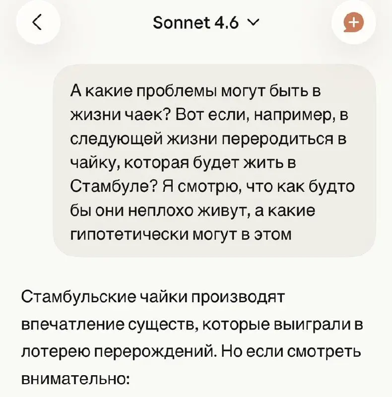 Люди в 1951: в будущем появится искусственный интеллект, который будет знать ответы на все вопросы.
2026:
Канал в Max 🇷🇺 | Сетка — социальная сеть от hh.ru
