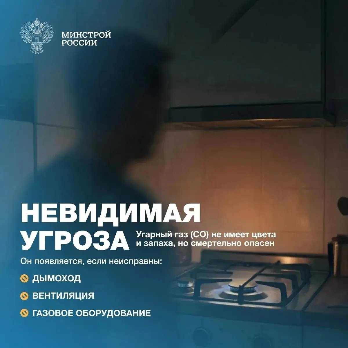 Рассказываем о сигнализаторе загазованности — приборе, который круглосуточно контролирует состав воздуха в помещении | Сетка — социальная сеть от hh.ru