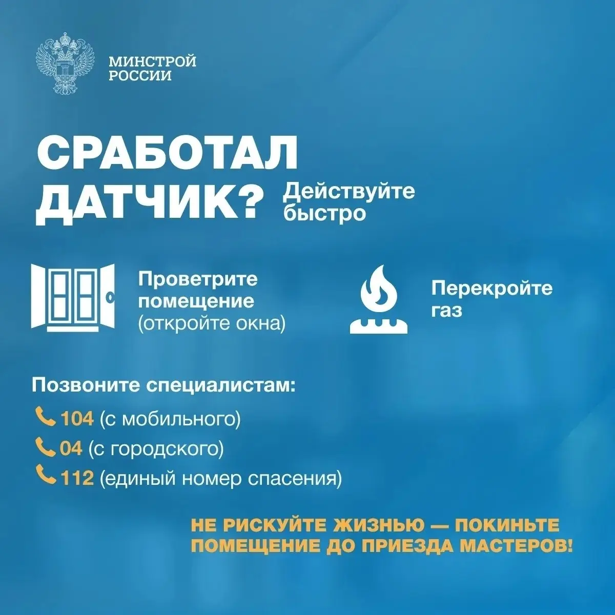 Рассказываем о сигнализаторе загазованности — приборе, который круглосуточно контролирует состав воздуха в помещении | Сетка — социальная сеть от hh.ru