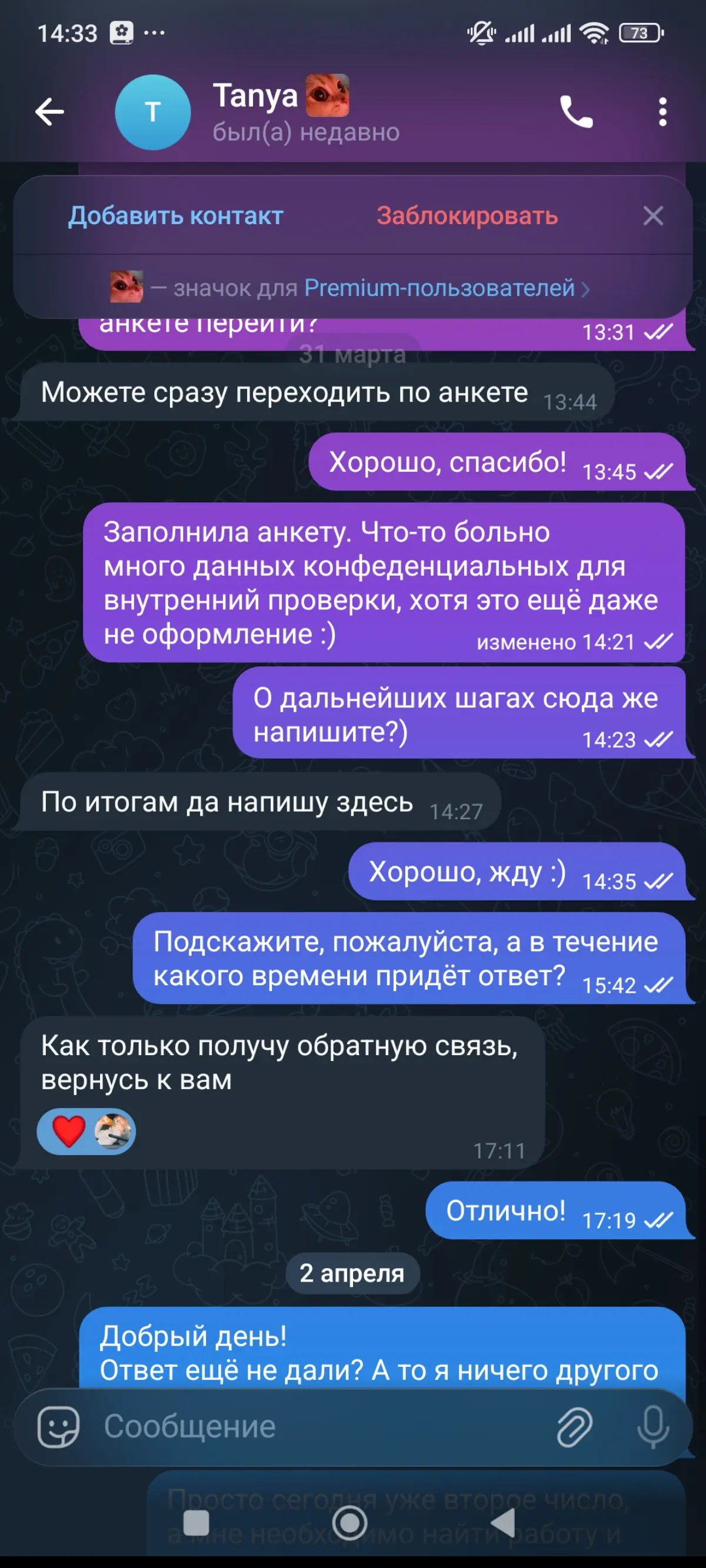 Начали за здравие | Сетка — социальная сеть от hh.ru