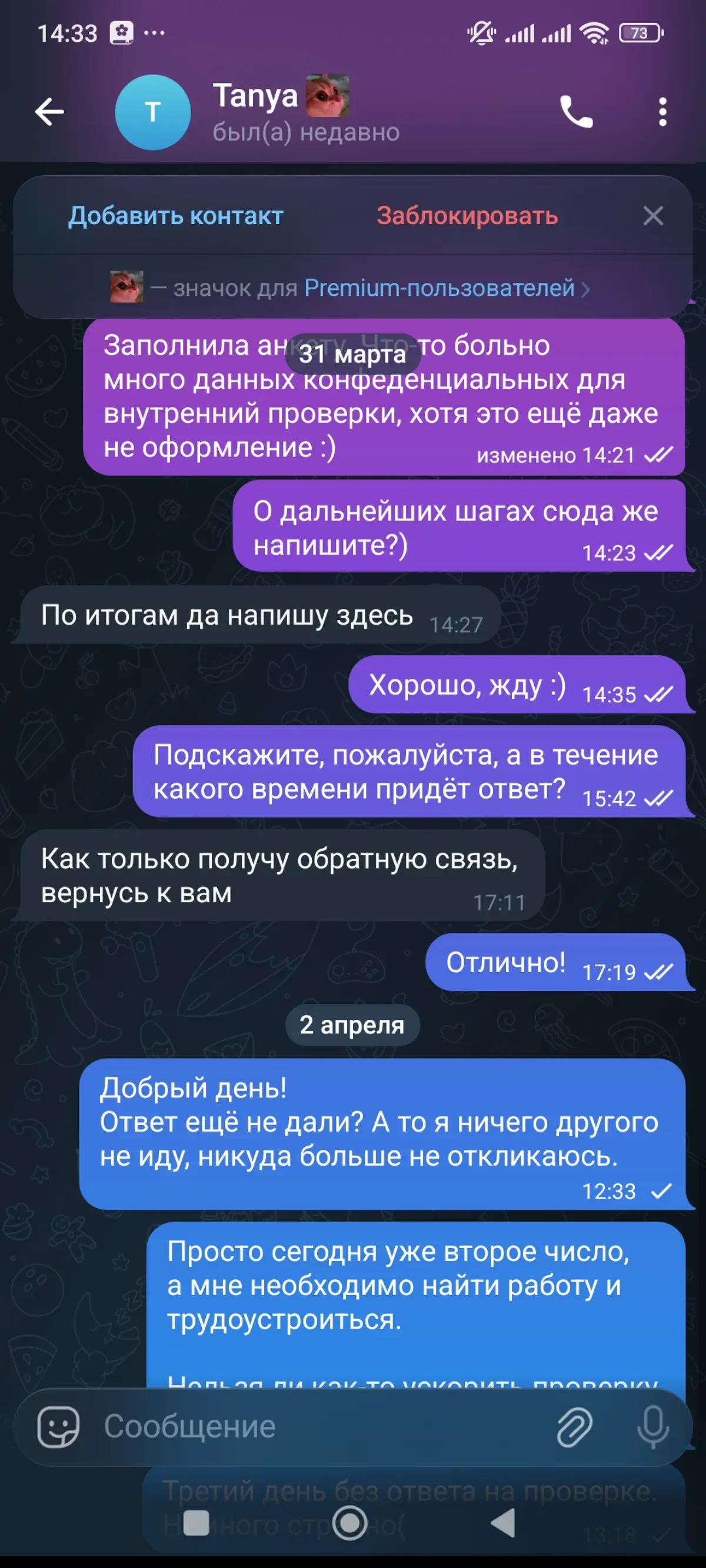Начали за здравие | Сетка — социальная сеть от hh.ru