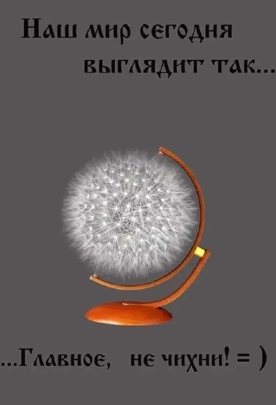 Что происходит, если продолжать терпеть | Сетка — социальная сеть от hh.ru