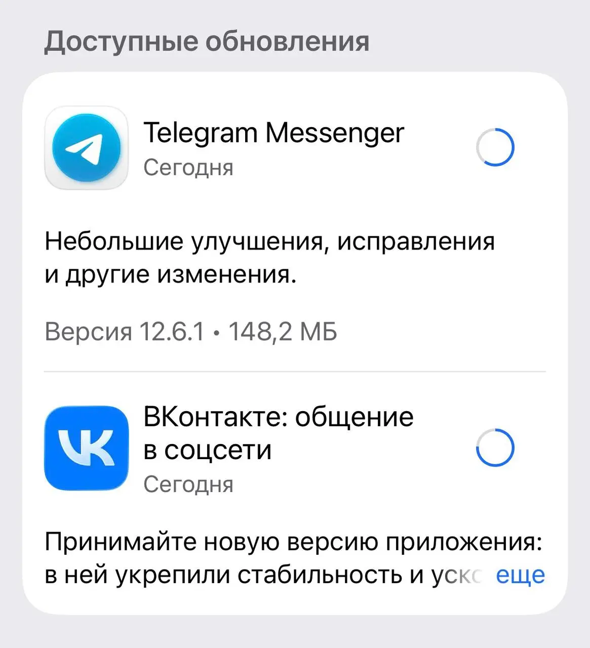 Символичное совпадение обновлений;) | Сетка — социальная сеть от hh.ru