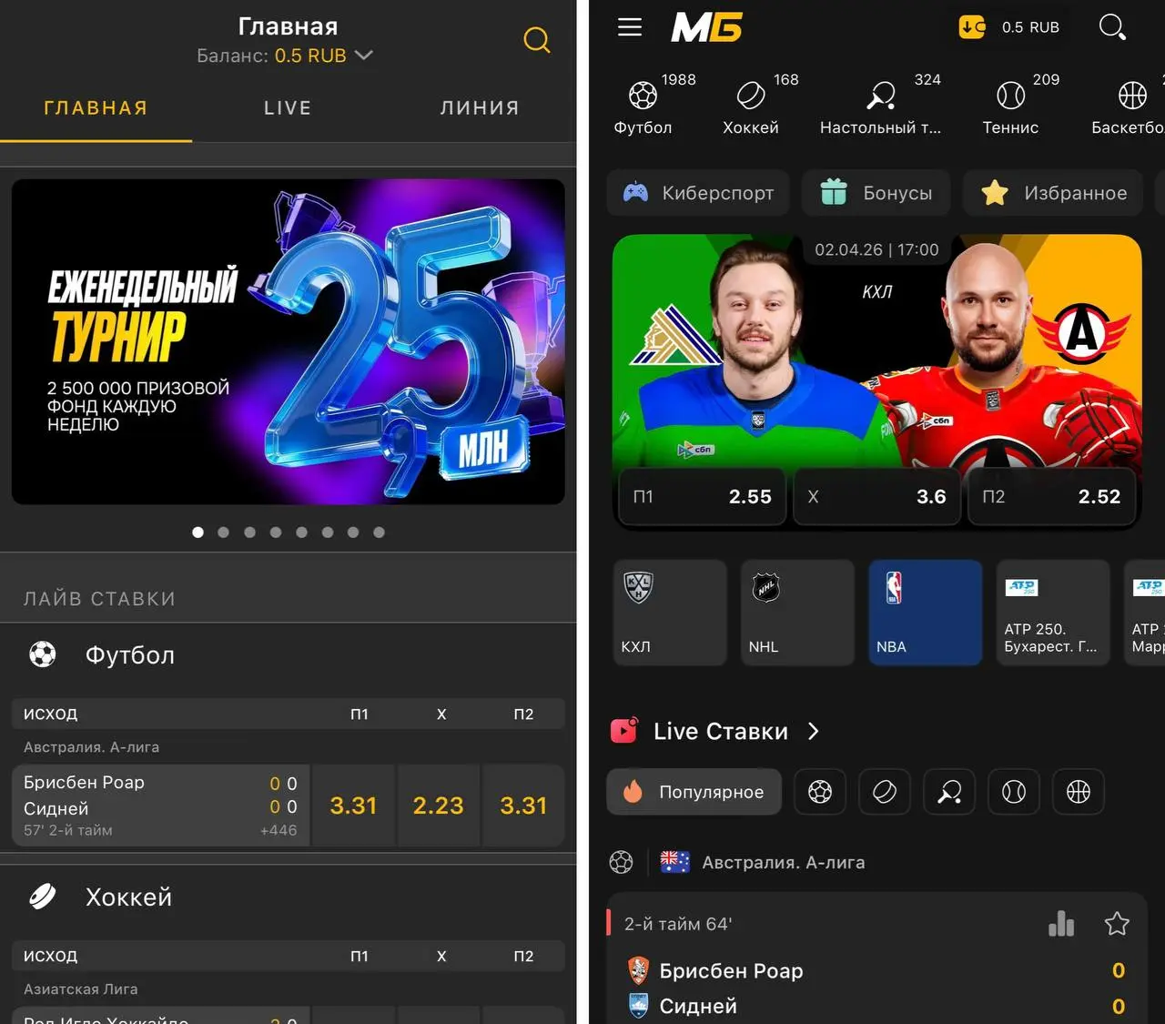 ⚡ МЕЛБЕТ обновил мобильное приложение!
БК переехала на новую платформу. Сделал 6 скринов в формате было —> стало | Сетка — социальная сеть от hh.ru