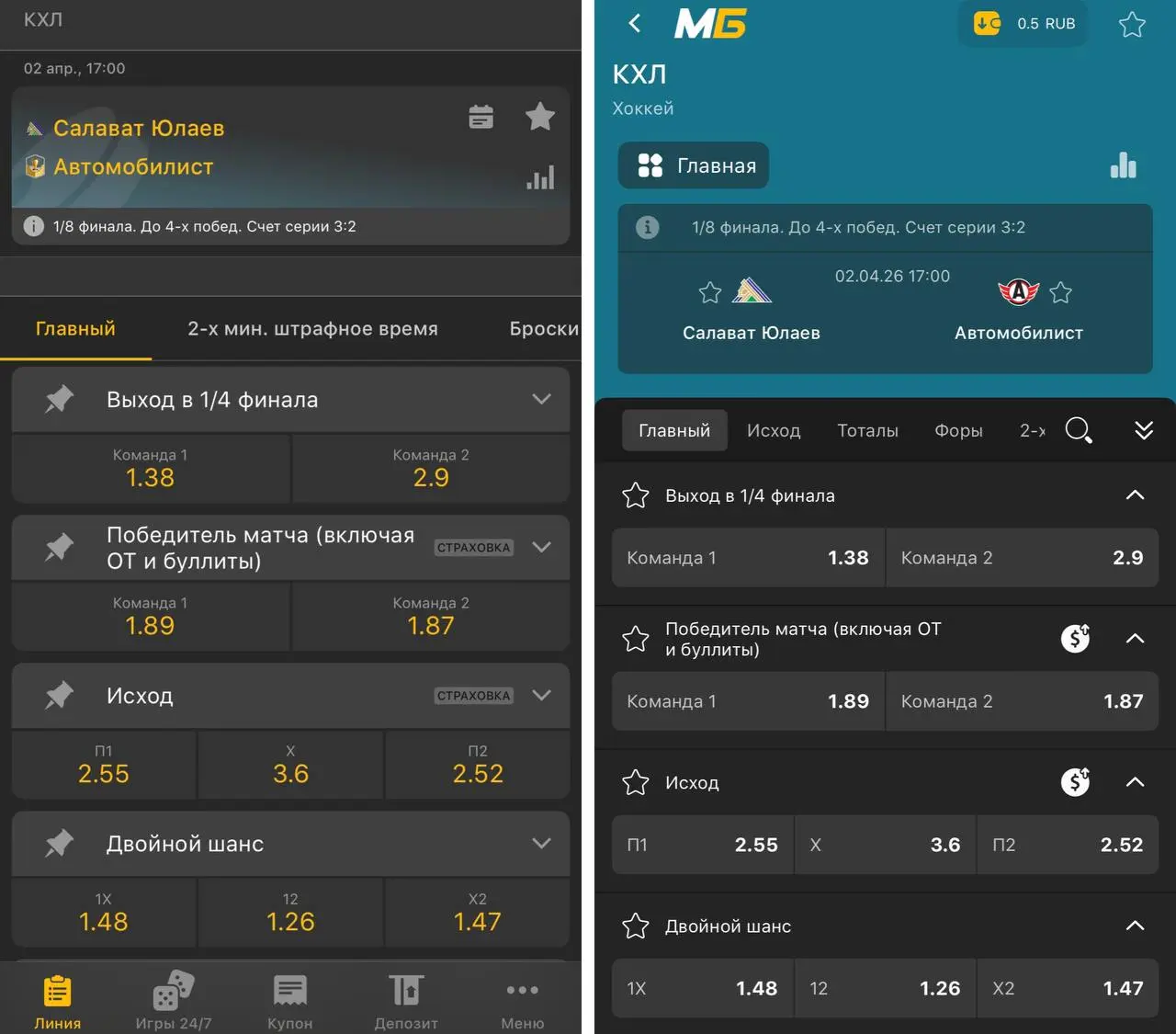 ⚡ МЕЛБЕТ обновил мобильное приложение!
БК переехала на новую платформу. Сделал 6 скринов в формате было —> стало | Сетка — социальная сеть от hh.ru