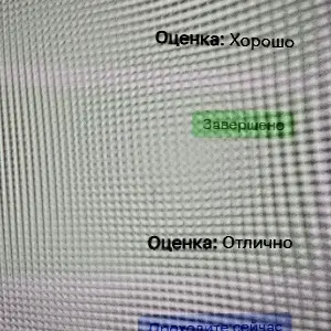 Может кому интересно как продвигается моя новая профессия. Очень переживала, что данный экзамен не сдам, определение сметных затрат в строительстве с помощью сметных нормативов, вуаля | Сетка — социальная сеть от hh.ru