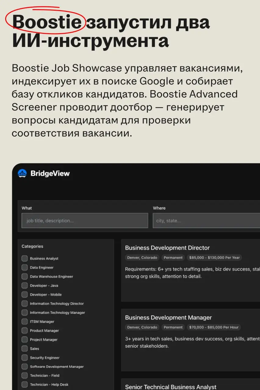 HRTech превращается в гонку ИИ-инфраструктур
🌟 Что происходит
HR-платформы активно внедряют возможности ИИ и даже делают их ядром продукта | Сетка — социальная сеть от hh.ru