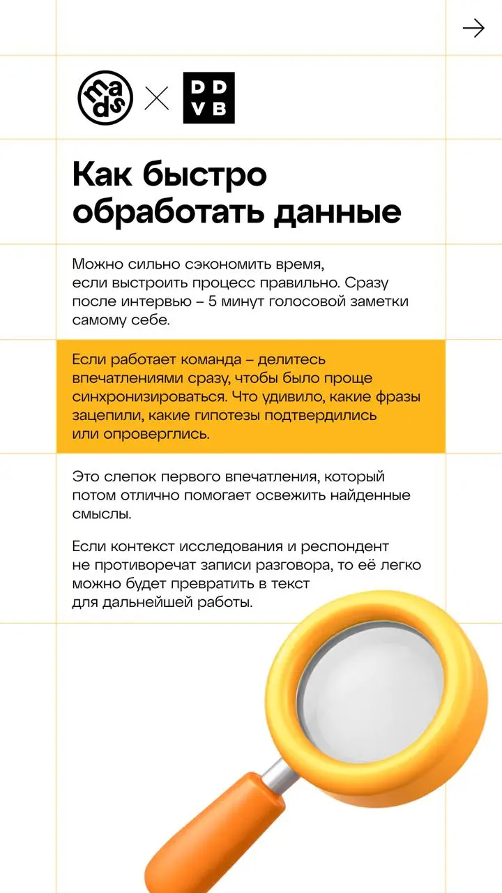 🟨 Разговор по душам
Знаете, что общего между плохим интервью и допросом в сериале? В обоих случаях ответ уже зашит в вопрос | Сетка — социальная сеть от hh.ru