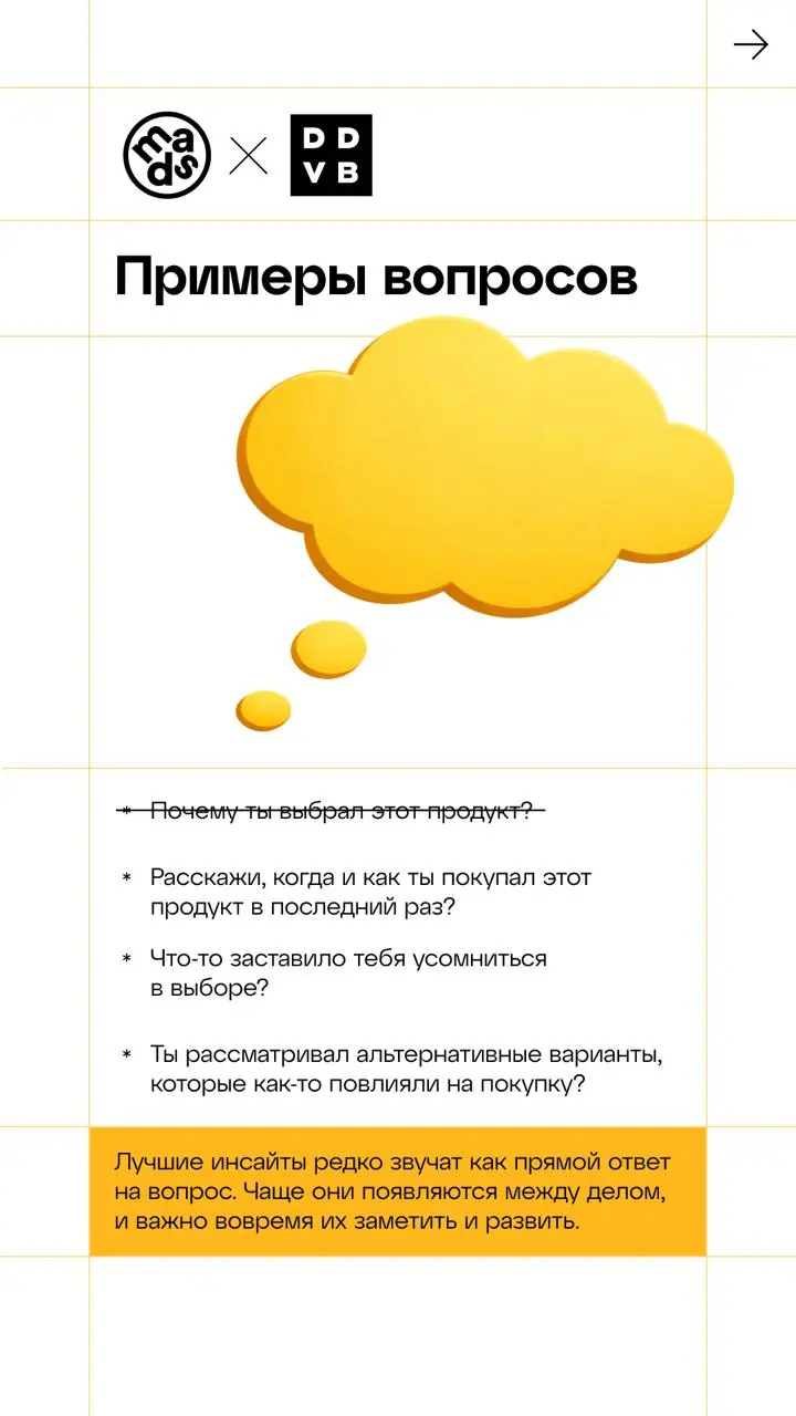 🟨 Разговор по душам
Знаете, что общего между плохим интервью и допросом в сериале? В обоих случаях ответ уже зашит в вопрос | Сетка — социальная сеть от hh.ru