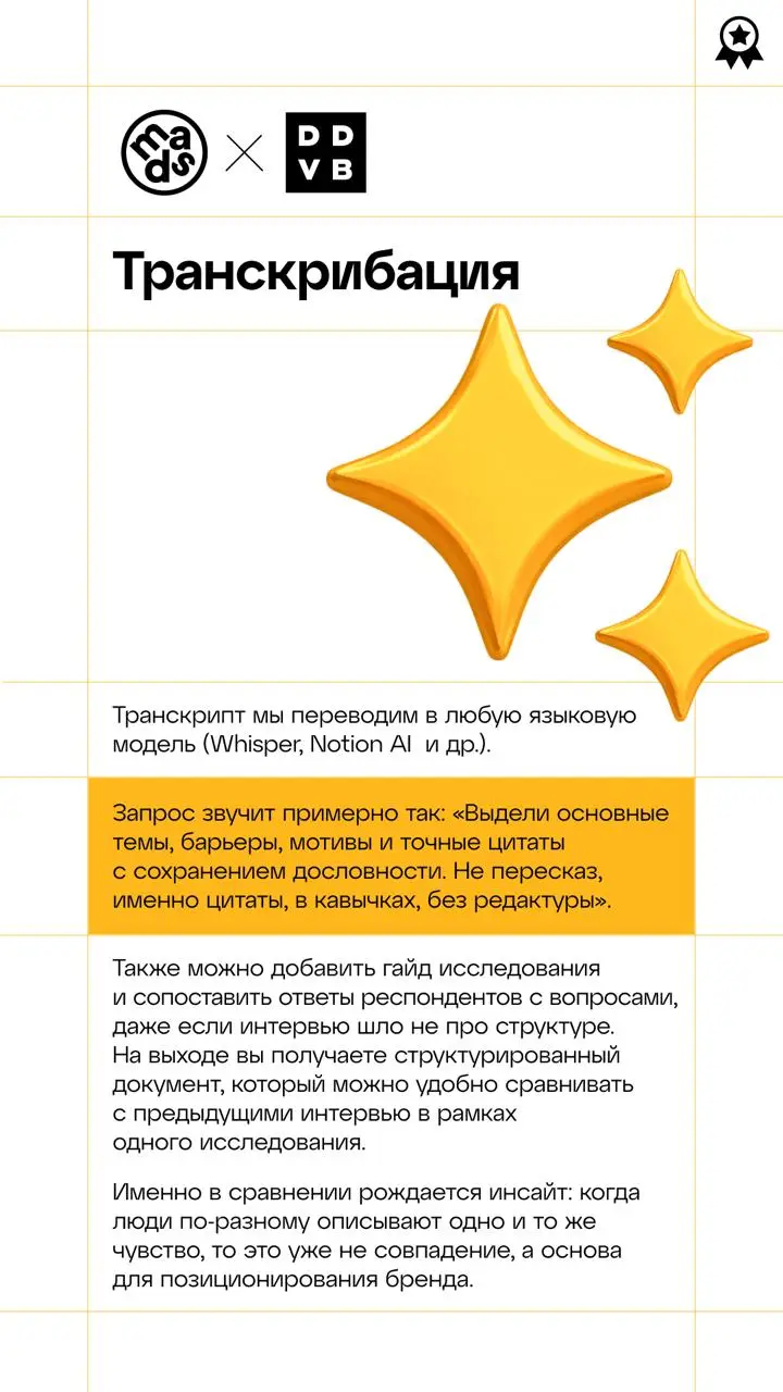 🟨 Разговор по душам
Знаете, что общего между плохим интервью и допросом в сериале? В обоих случаях ответ уже зашит в вопрос | Сетка — социальная сеть от hh.ru