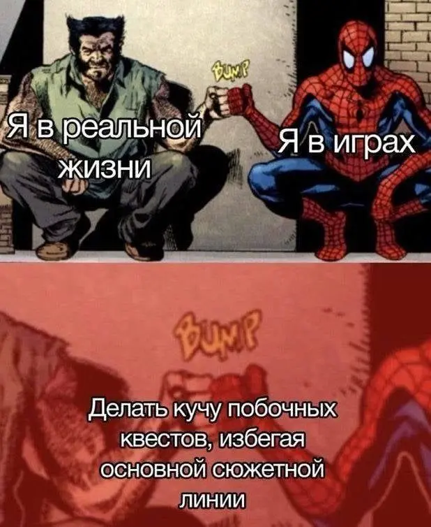 избегаю основной сюжетной линии
#избегание@ifsmems
Больше мемов о психологии
В этом посте были ссылки, но мы их удалили по правилам Сетки | Сетка — социальная сеть от hh.ru