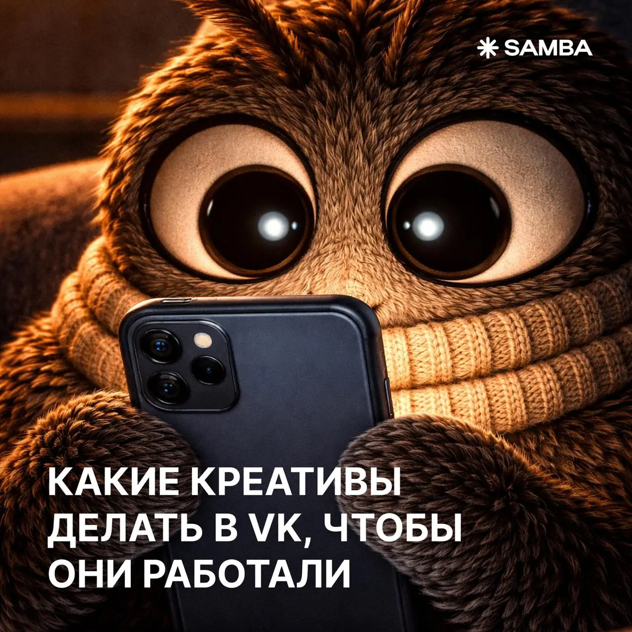 🔥 Какие креативы работают в VK для недвижимости, B2B, локального бизнеса и других категорий
Универсального формата нет | Сетка — социальная сеть от hh.ru