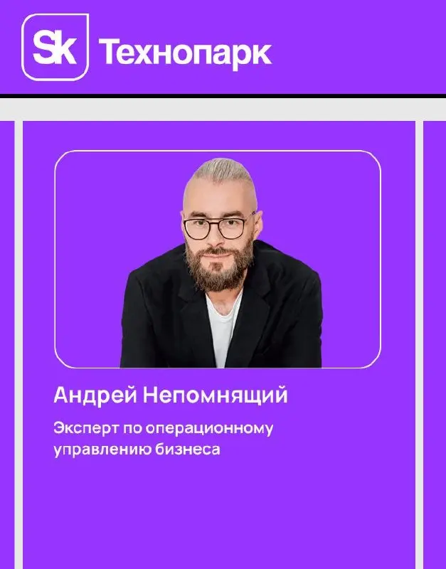 Финмодель для стартапа
Выступил с темой “Введение в финмодель” на преакселераторе Сколково. Моя задача была объяснить логику создания финмодели и ее ценность для стартапа | Сетка — социальная сеть от hh.ru