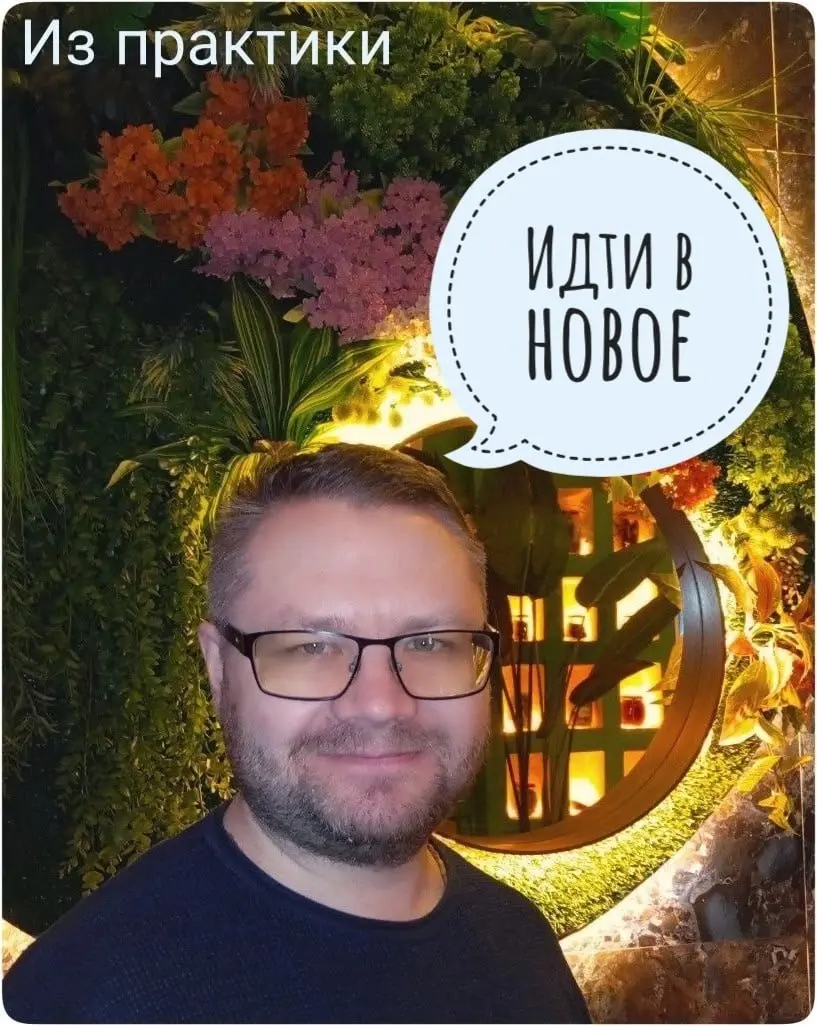 Один из типовых запросов в работе с людьми, которые осваивают новую профессию:
👉 Начиная новую деятельность в работе самого на себя, человек сталкивается с трудностями в позиционировании и общении с к... | Сетка — социальная сеть от hh.ru