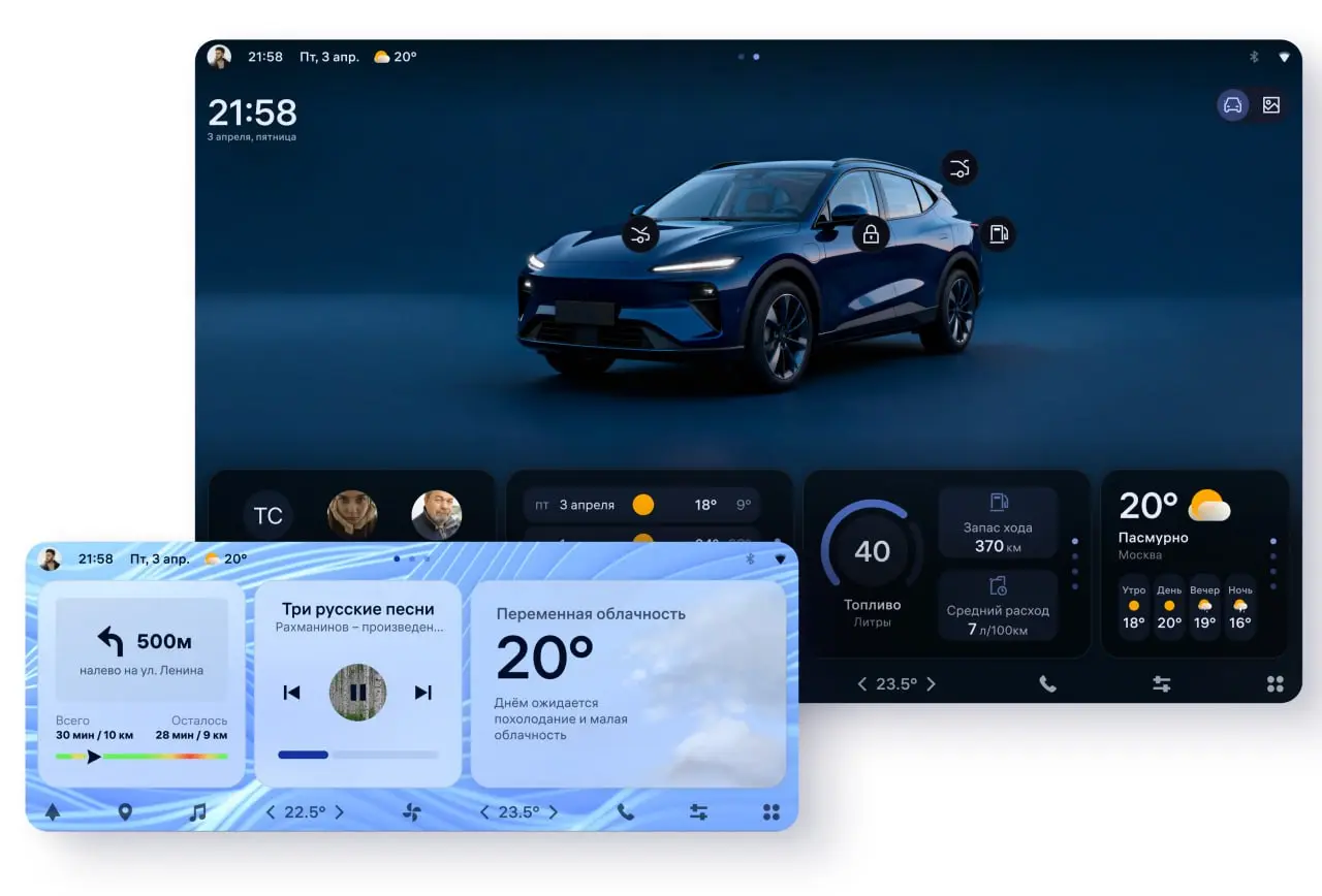 Обновленный интерфейс Авроры Автомобильной 🤩
Autonews первыми показали, как выглядит отечественная операционная система для автомобилей в 2026 году | Сетка — социальная сеть от hh.ru