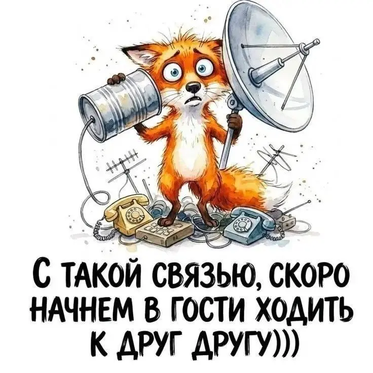 ‼️Платить придется за любое превышение иностранного трафика — глава билайна
Операторы связи не смогут отследить VPN при взимании платы за его использование, сообщил глава Билайна Анохин | Сетка — социальная сеть от hh.ru
