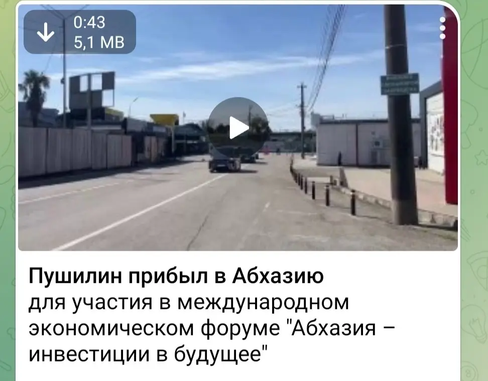Инвестиции из Абхазии,это сильно,или наши будут туда инвестировать?
Ну да, уже есть люди которые тут на инвестировали себе, теперь нужно это в правовое поле оформить | Сетка — социальная сеть от hh.ru