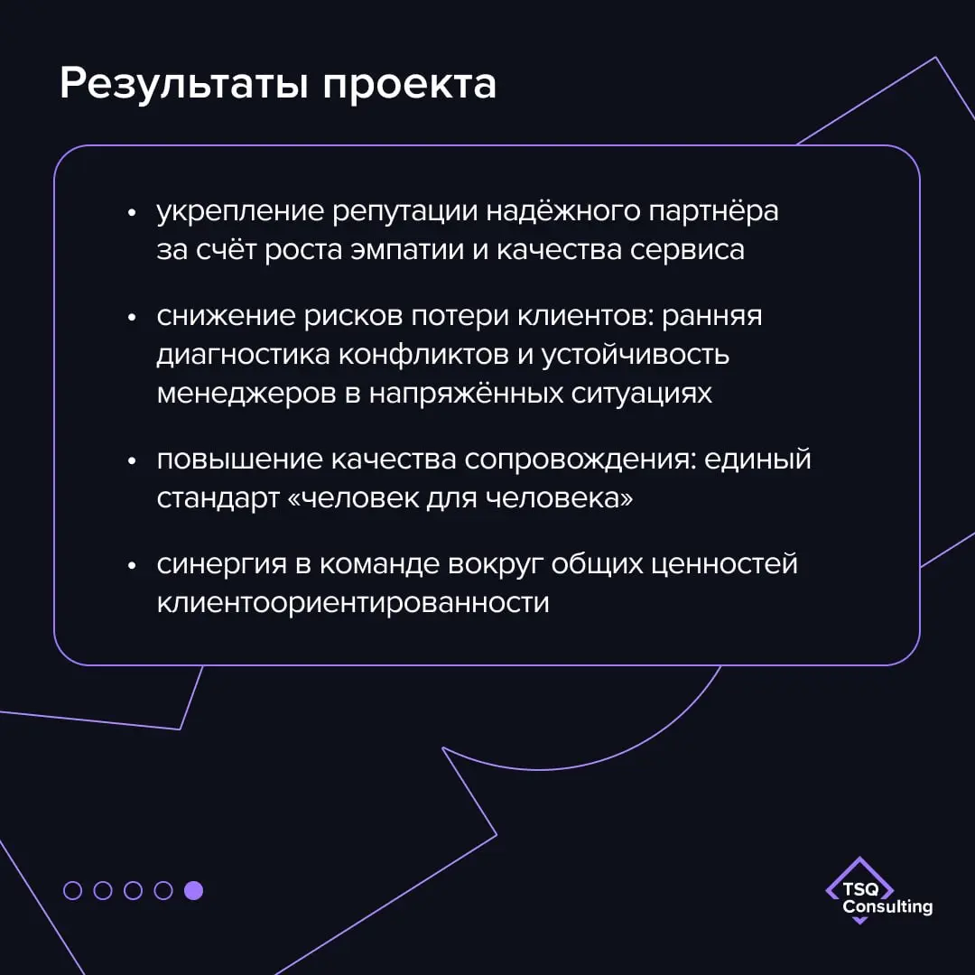 Кейс Beckman Coulter: как повысить качество B2B-сопровождения и укрепить доверие клиентов
В лабораторной диагностике ценят точность результатов | Сетка — социальная сеть от hh.ru