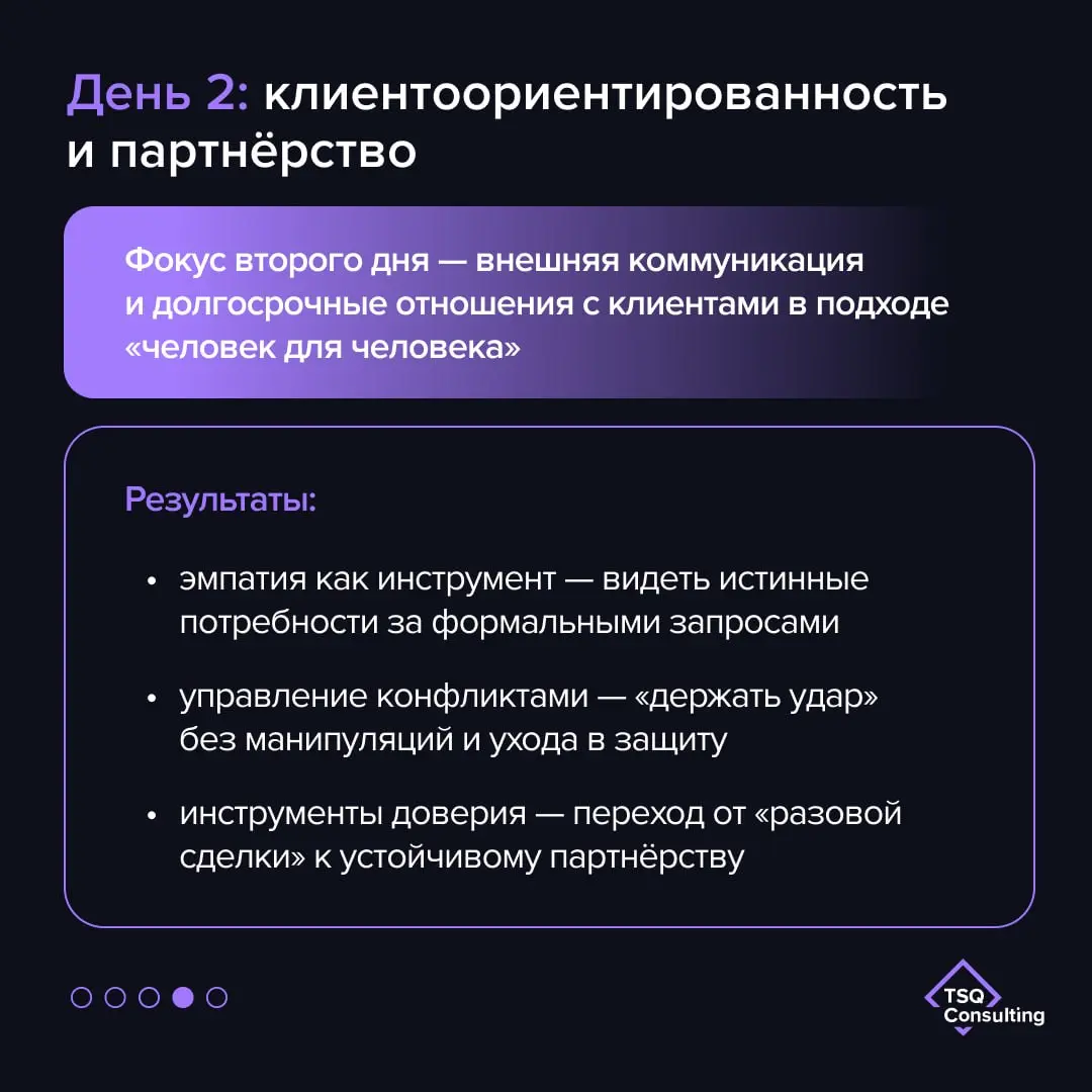 Кейс Beckman Coulter: как повысить качество B2B-сопровождения и укрепить доверие клиентов
В лабораторной диагностике ценят точность результатов | Сетка — социальная сеть от hh.ru