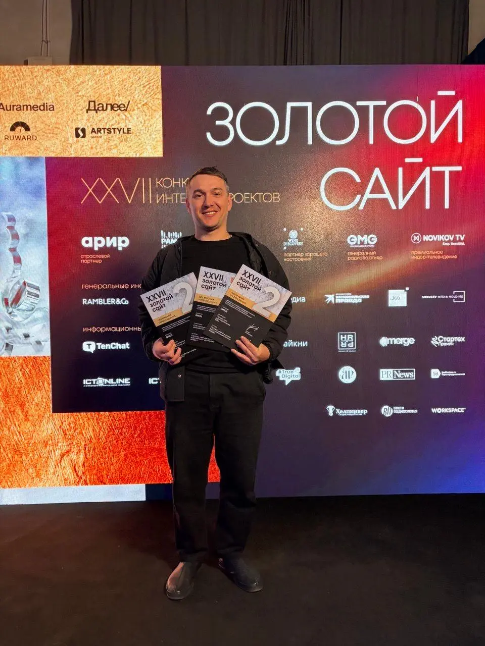 😎 Собрали кучу наград на церемонии Золотой сайт
Участвуем уже третий год и никогда не уходим с пустыми руками 😎
🏆 Улов этого года:
Climatec
🥈Лучший сайт для потребителей (b2c)
🥉Сайт промышленной/ТЭК к... | Сетка — социальная сеть от hh.ru