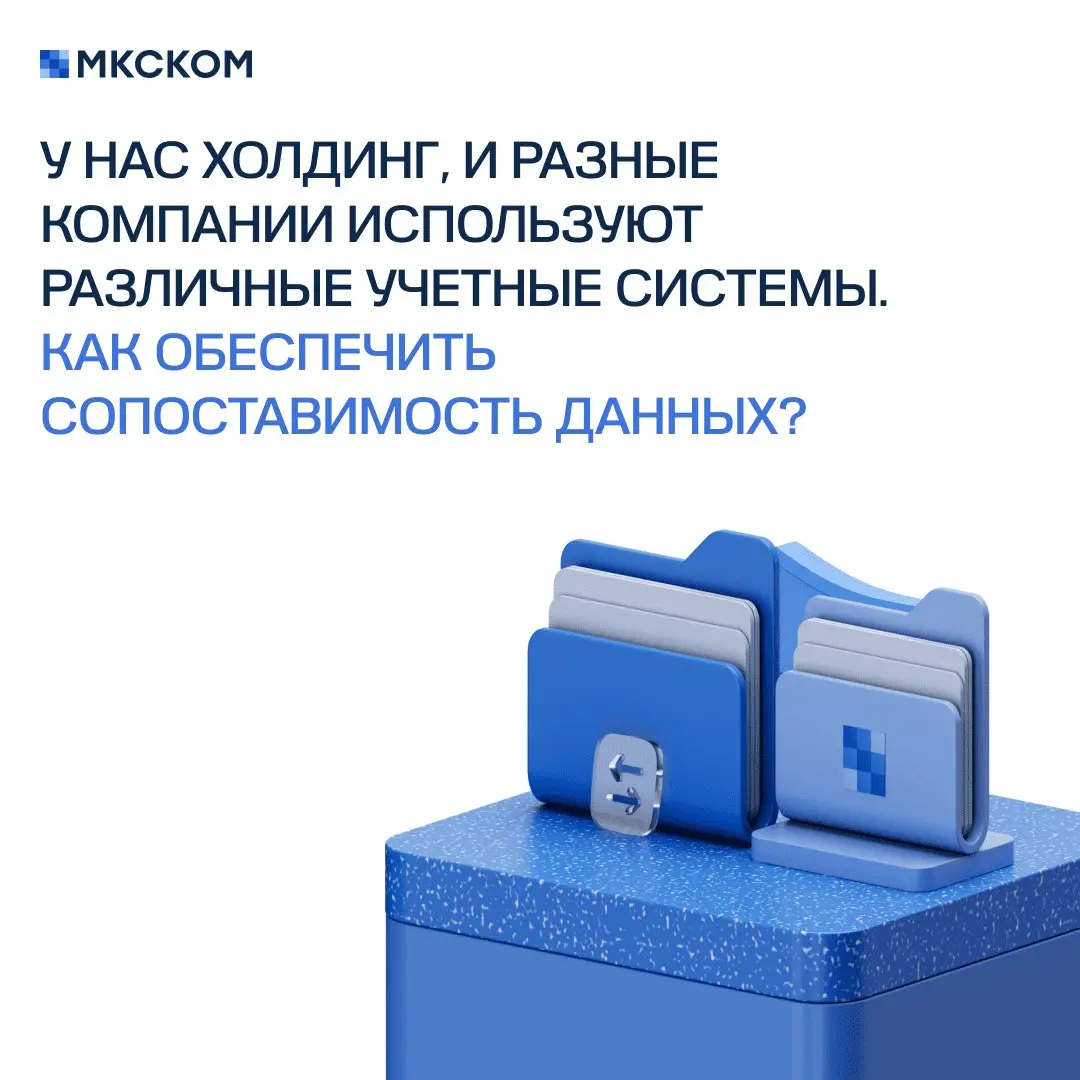 Частые вопросы по бюджетированию в «1С:УХ». Часть 1 | Сетка — социальная сеть от hh.ru