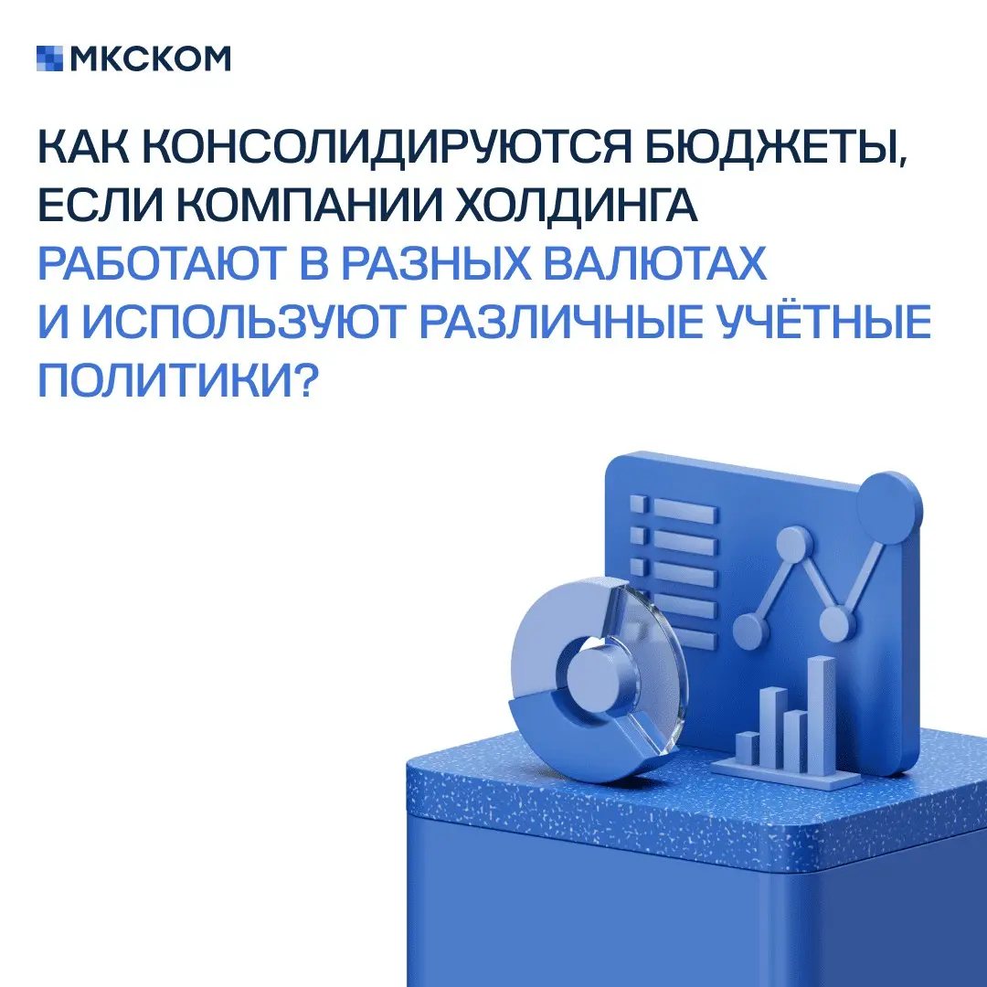 Частые вопросы по бюджетированию в «1С:УХ». Часть 1 | Сетка — социальная сеть от hh.ru
