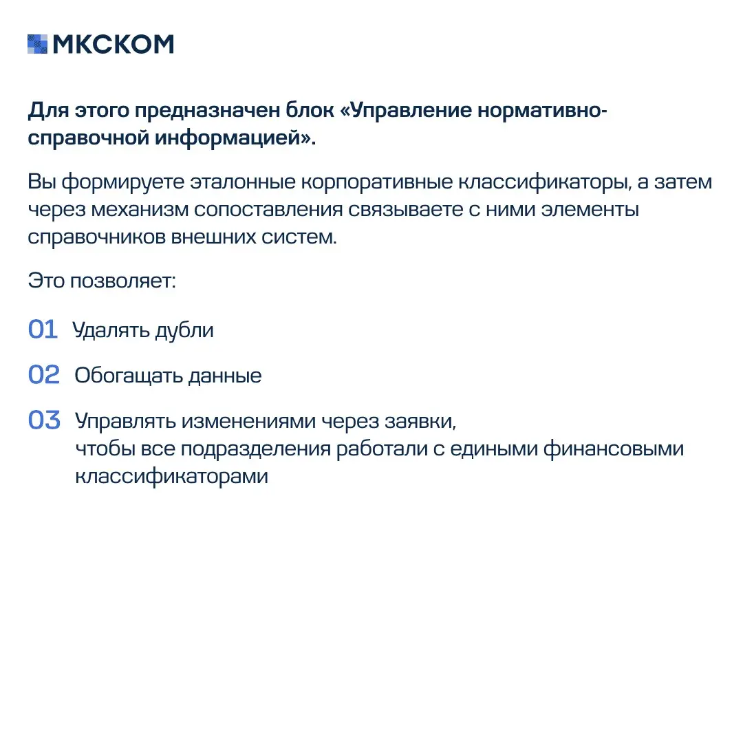 Частые вопросы по бюджетированию в «1С:УХ». Часть 1 | Сетка — социальная сеть от hh.ru