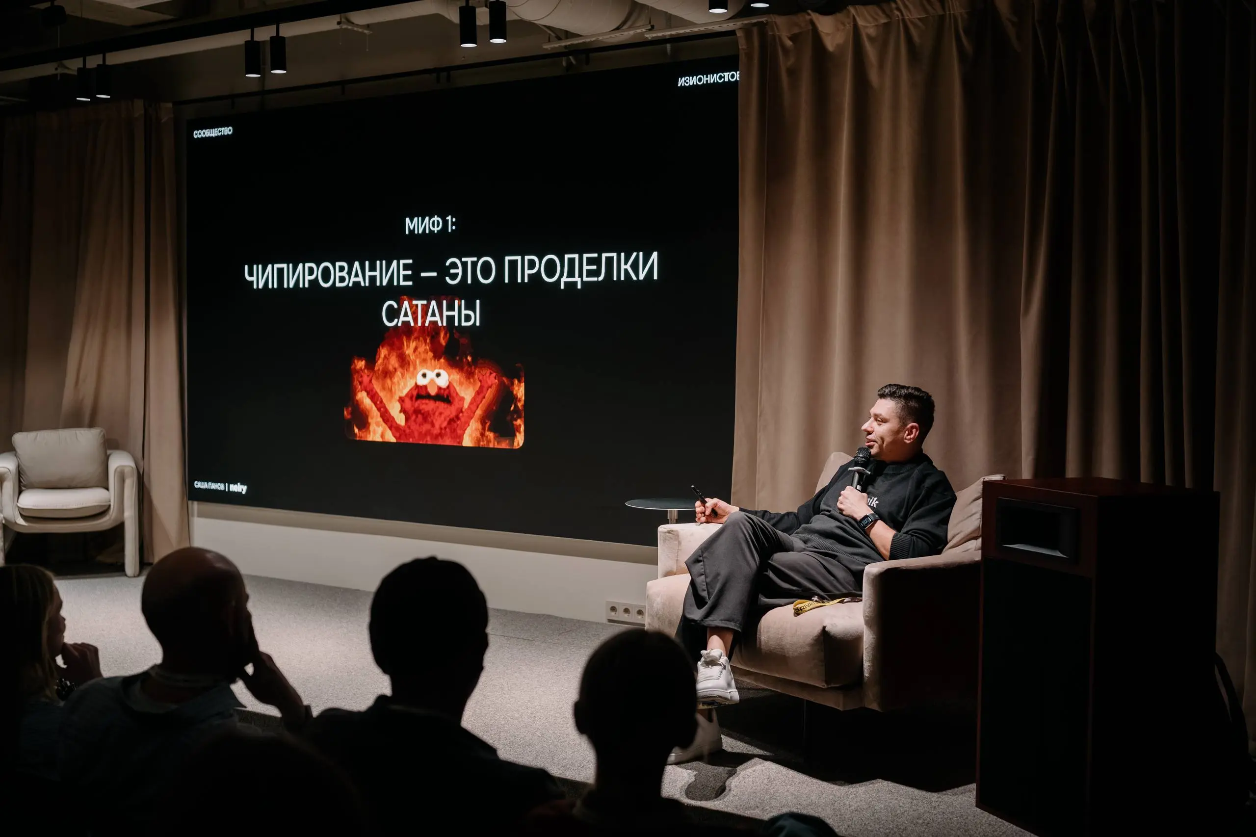 Провели первую встречу нашего с Т-Бизнесом нового формата в Сообществе изионистов — интеллектуального клуба | Сетка — социальная сеть от hh.ru