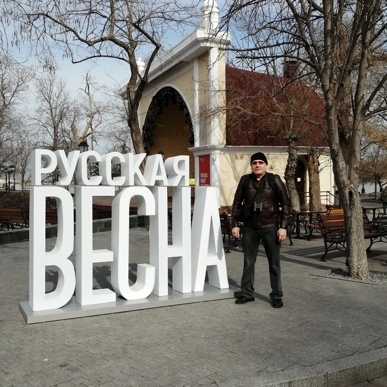 Сергей Потолицын