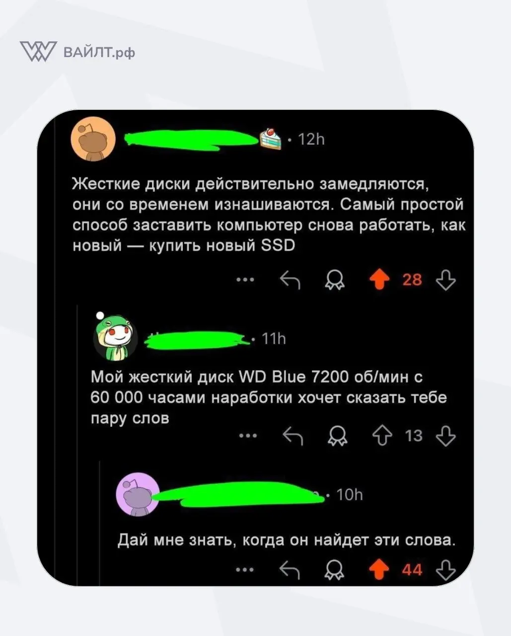 #Мем
@whiletru | Сетка — социальная сеть от hh.ru