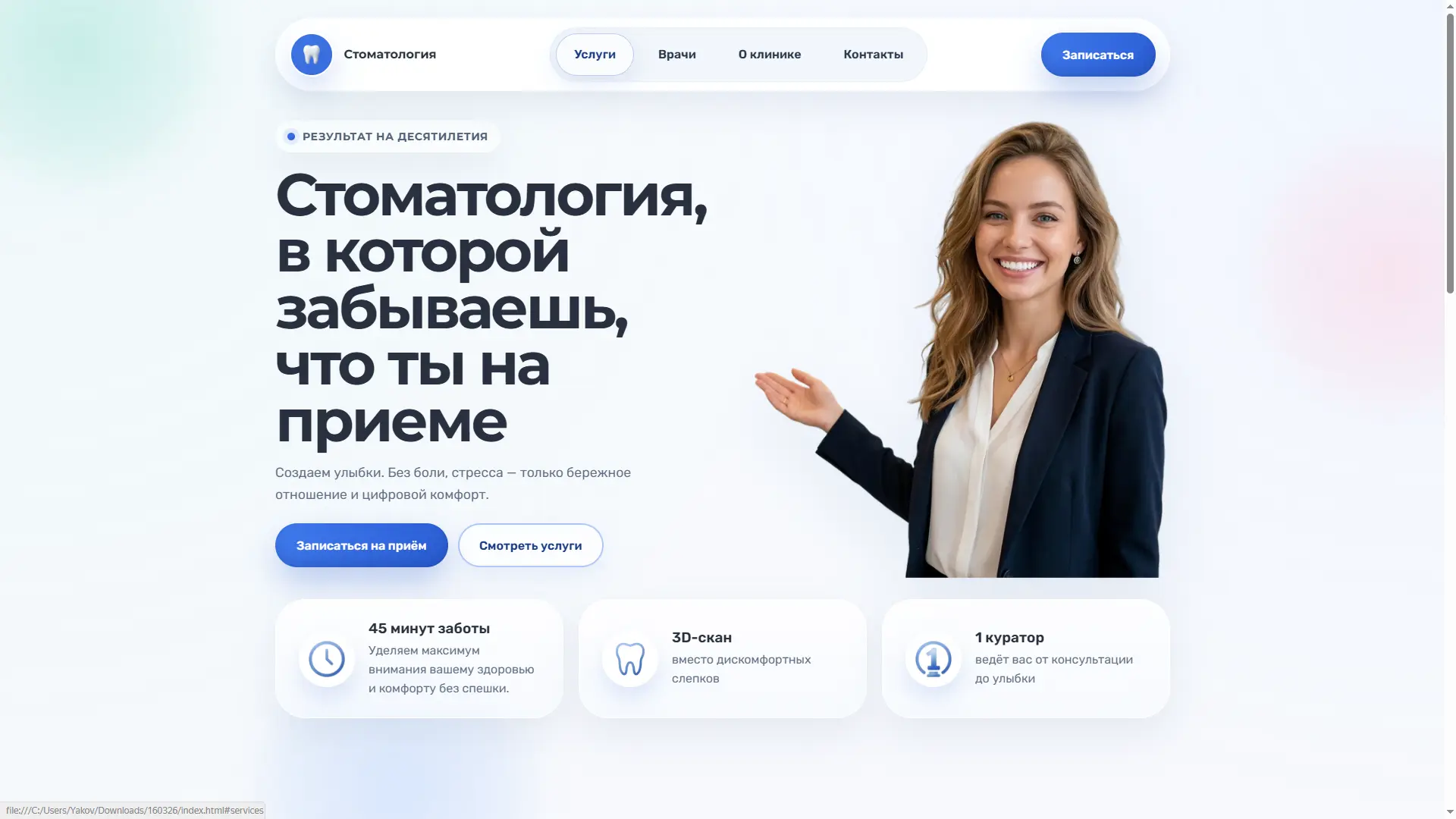 Яков Суханов