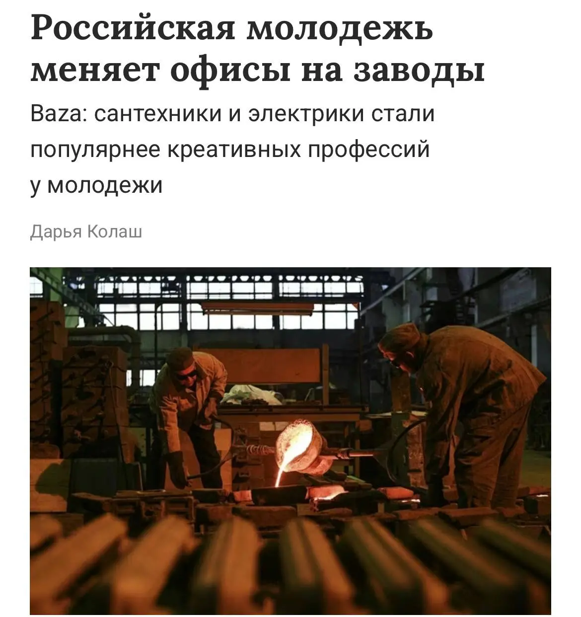 Приятный шок от зумеров ✨ | Сетка — социальная сеть от hh.ru