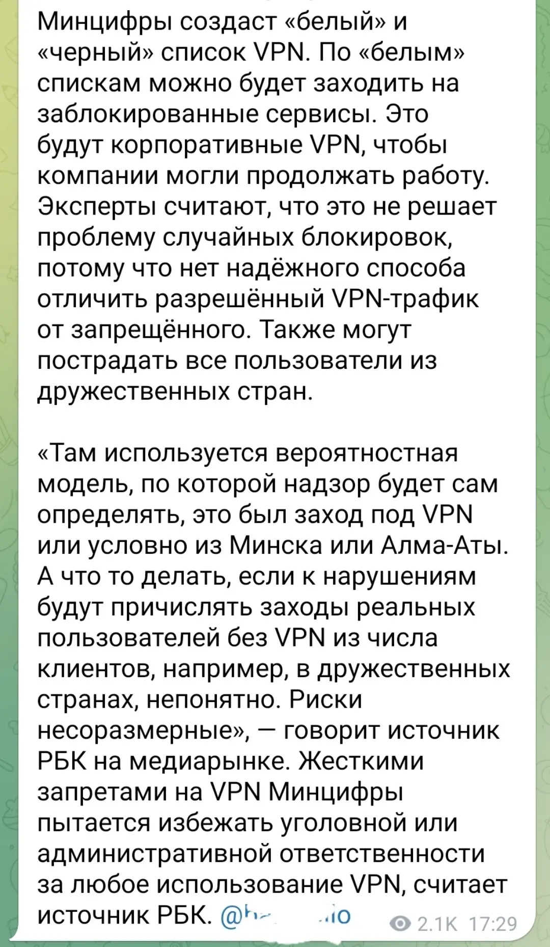 Ну а шо,поработал 12 часов, пришёл домой,потелебонил Дерипаску,посмотрел по ВК что там ещё запретили,и спать | Сетка — социальная сеть от hh.ru