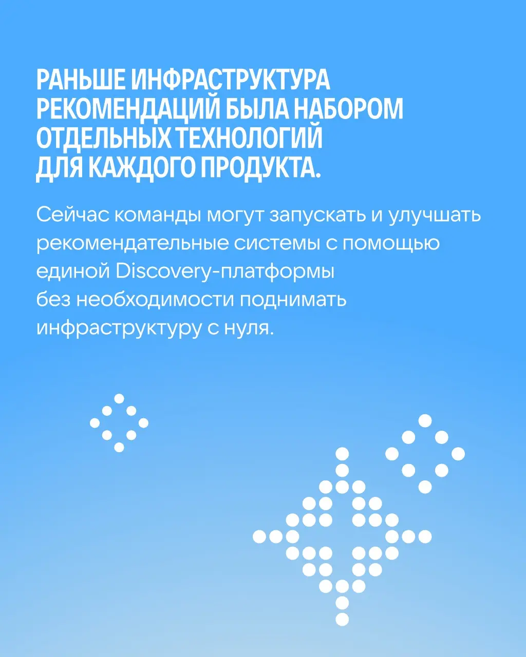 В столицу за работой мечты 💙 | Сетка — социальная сеть от hh.ru