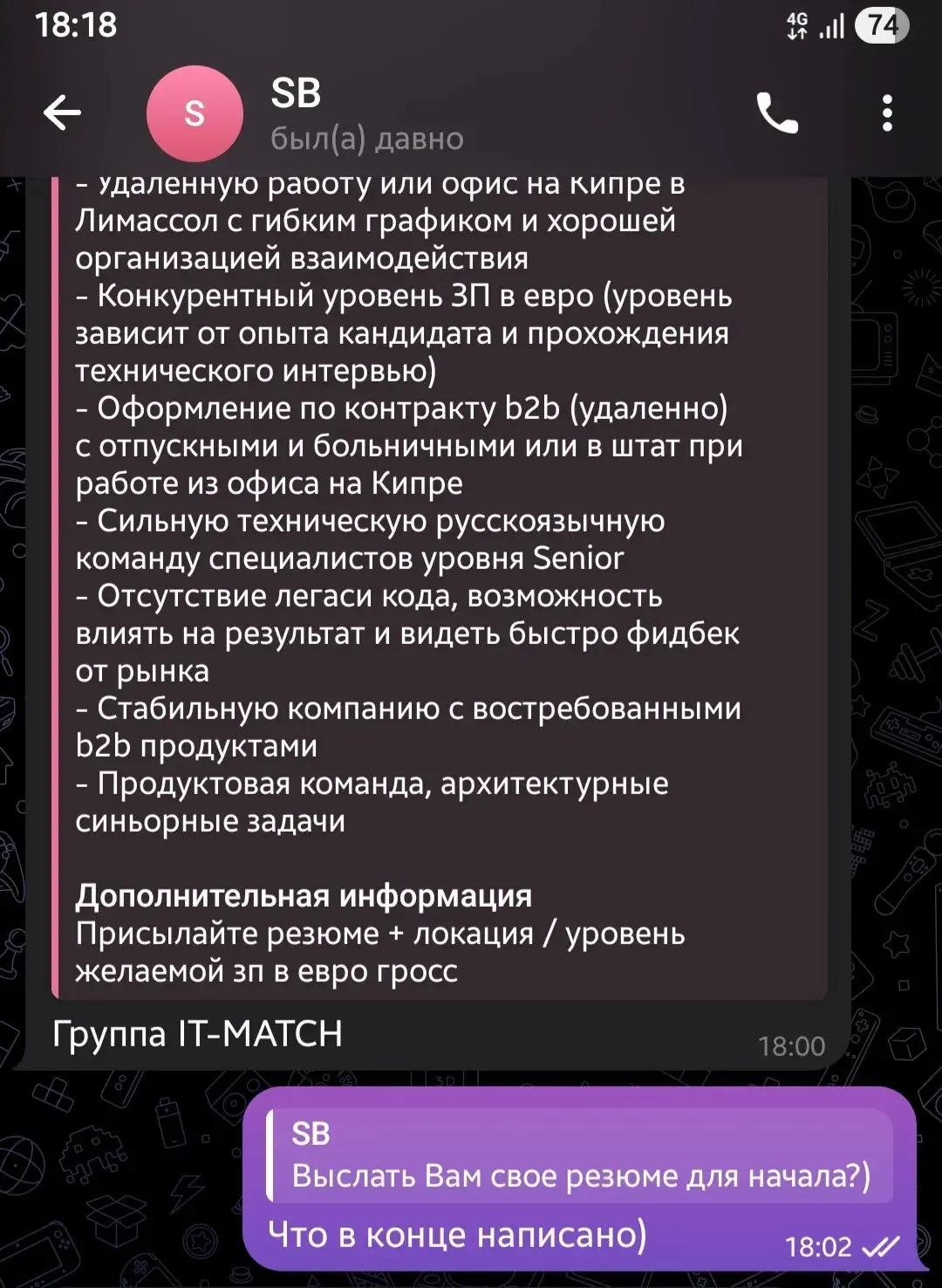 О девочке Лизе, которая не умеет общаться | Сетка — социальная сеть от hh.ru
