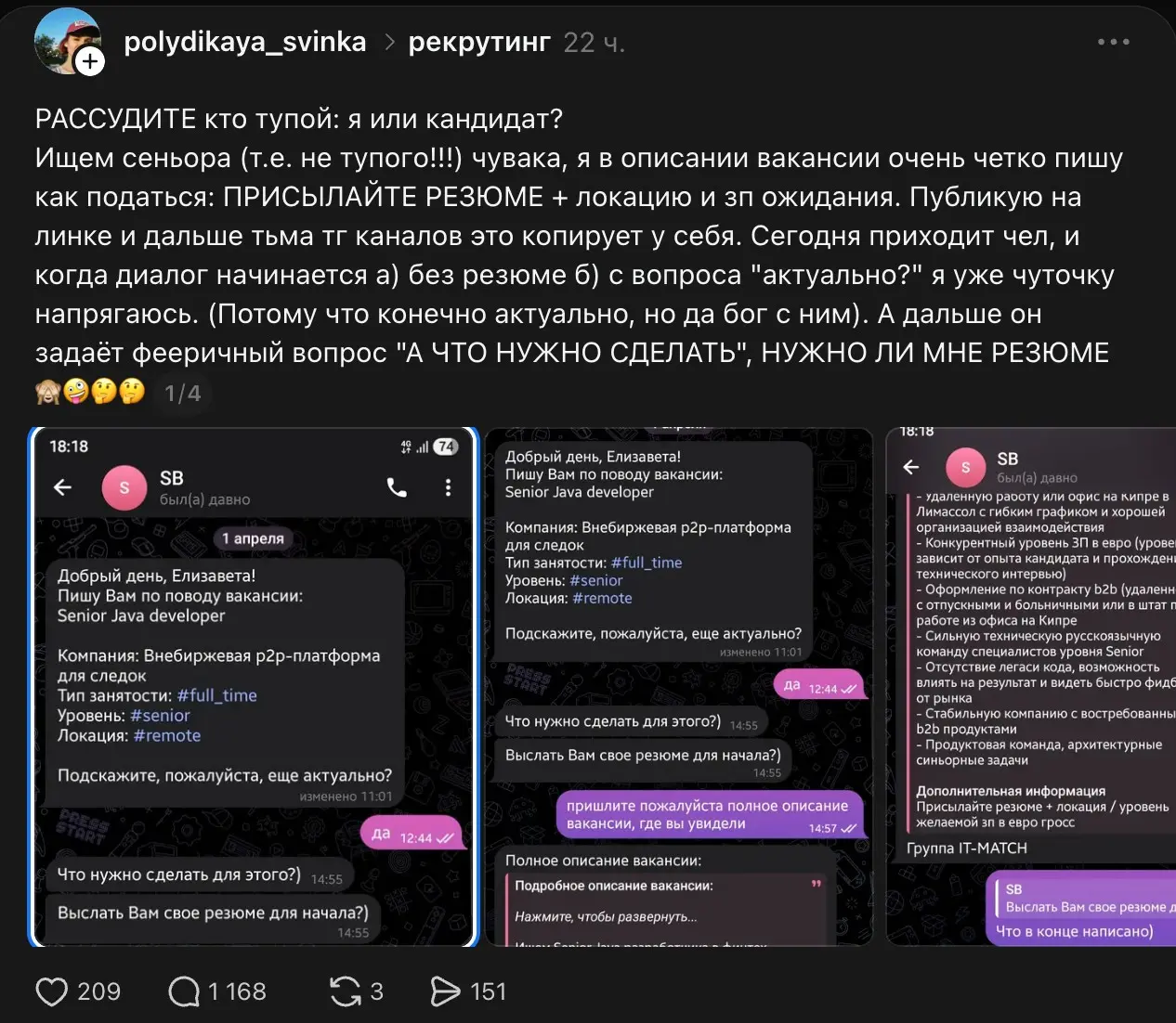 О девочке Лизе, которая не умеет общаться | Сетка — социальная сеть от hh.ru