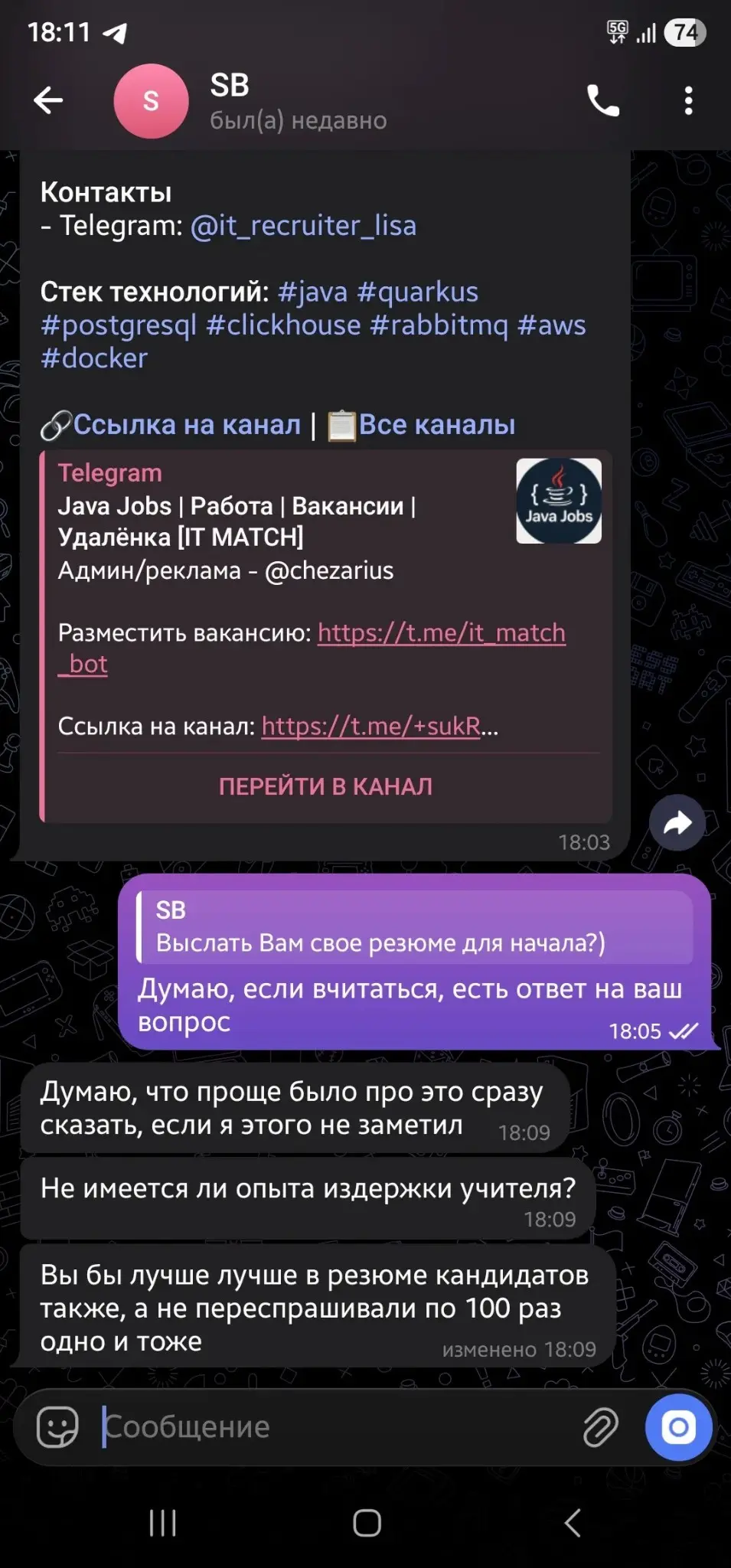 О девочке Лизе, которая не умеет общаться | Сетка — социальная сеть от hh.ru