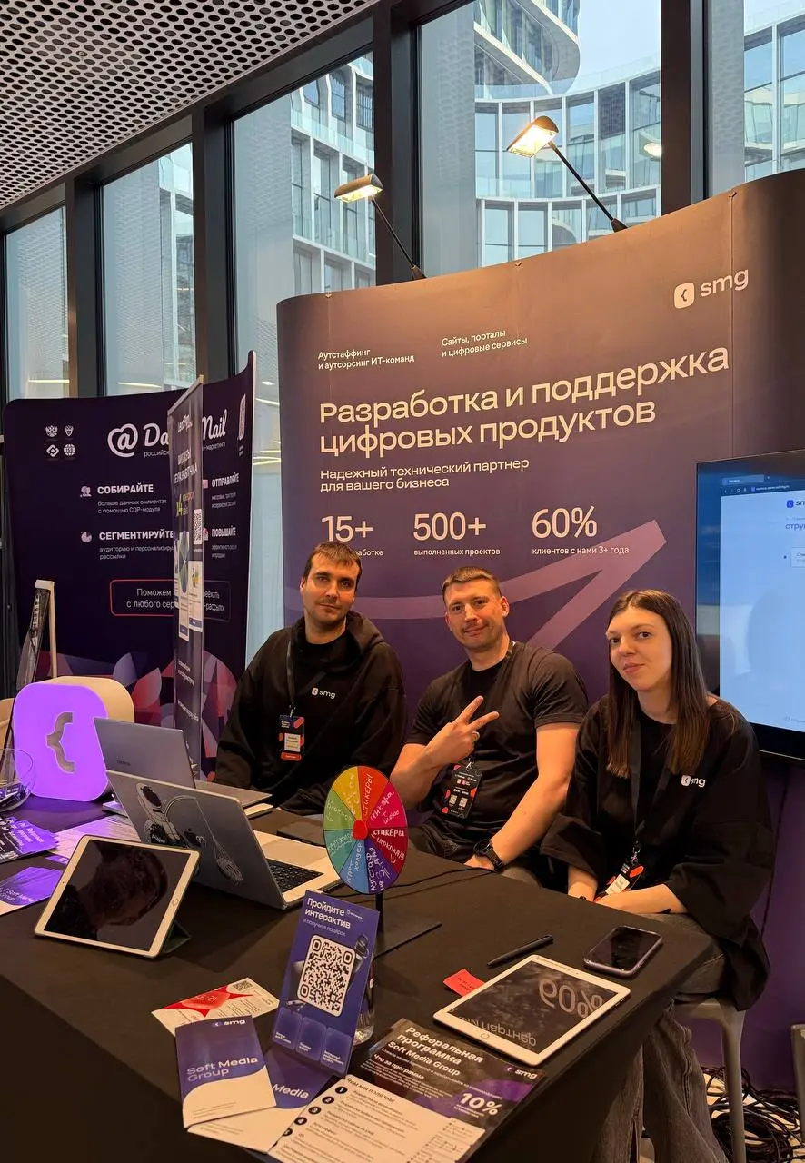 27 марта мы приняли участие в GLOBAL TECH FORUM — конференции-выставке о цифровой трансформации и автоматизации бизнеса 💫
Мы снова были на выставке со своим стендом | Сетка — социальная сеть от hh.ru