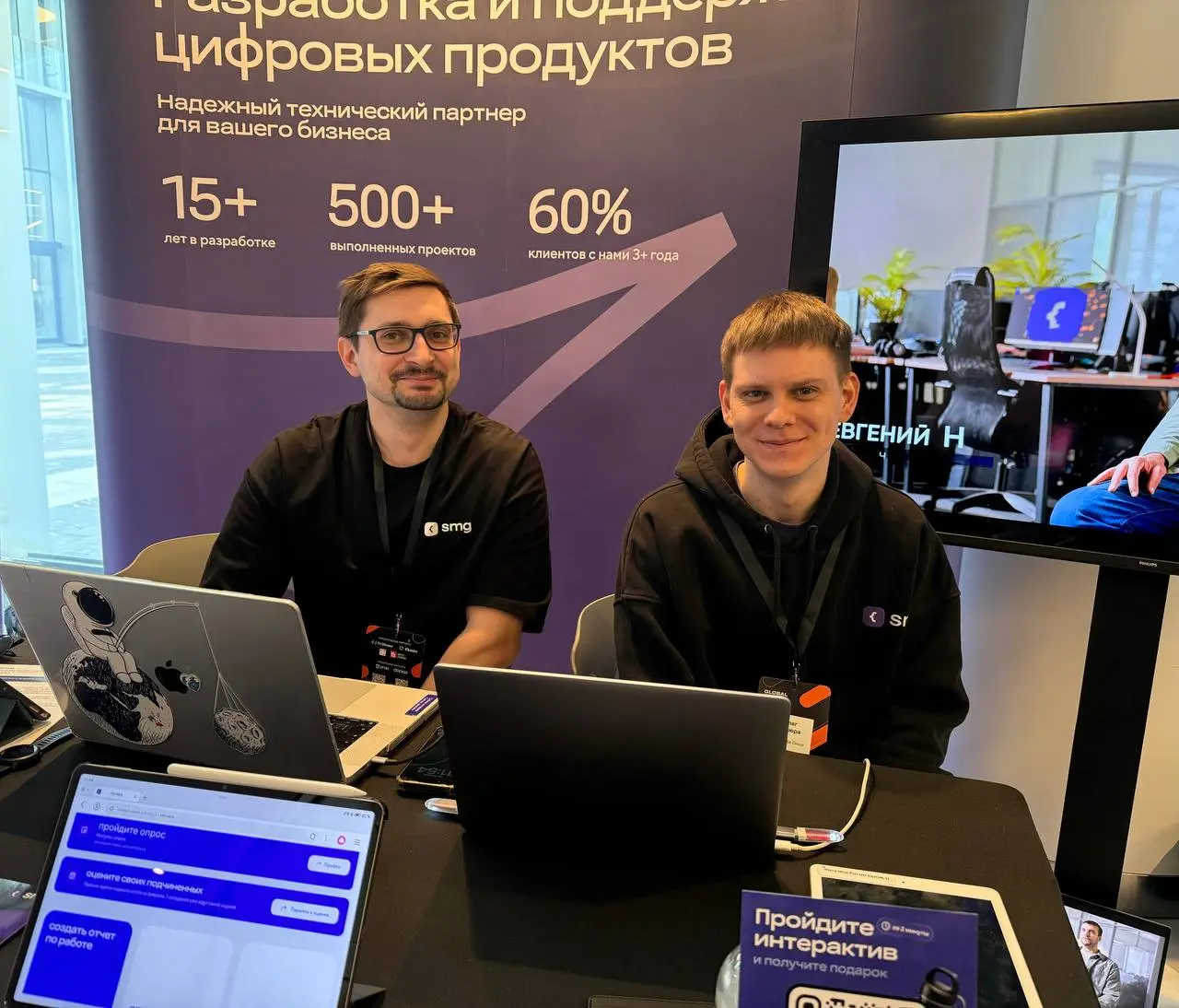 27 марта мы приняли участие в GLOBAL TECH FORUM — конференции-выставке о цифровой трансформации и автоматизации бизнеса 💫
Мы снова были на выставке со своим стендом | Сетка — социальная сеть от hh.ru