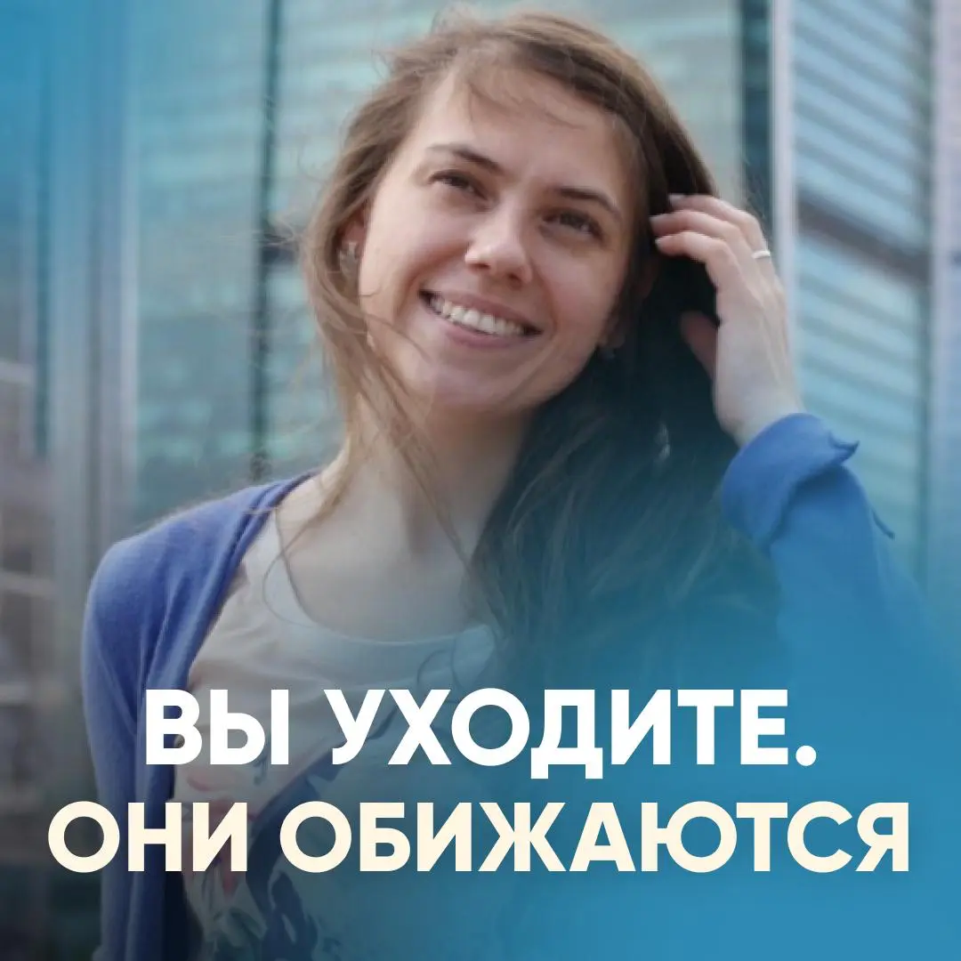 🔴УХОД СОТРУДНИКА = ПРЕДАТЕЛЬСТВО? | Сетка — социальная сеть от hh.ru