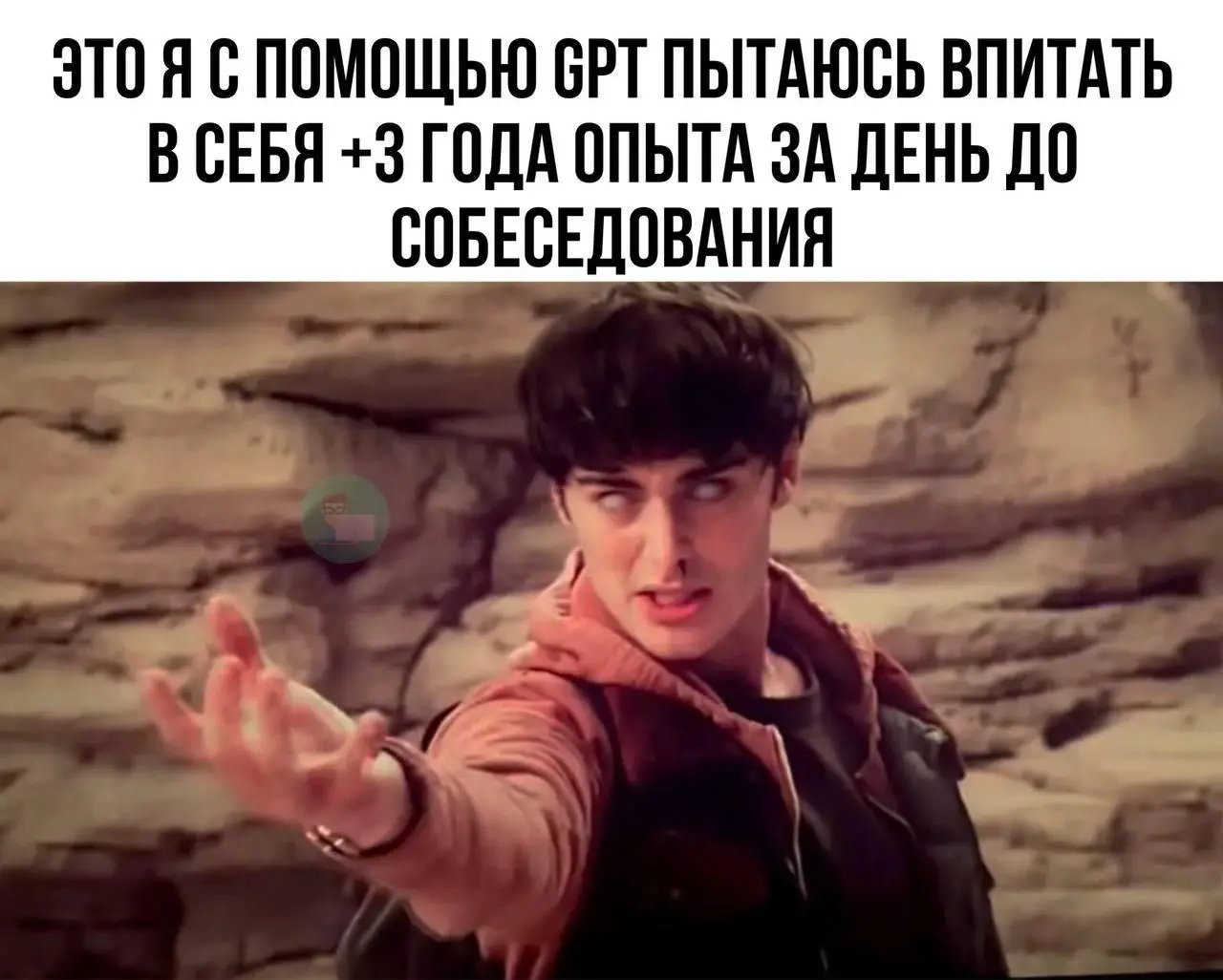 #IT
😂 ПМ 💬 MAX 🛍 Другие каналы
В этом посте были ссылки, но мы их удалили по правилам Сетки | Сетка — социальная сеть от hh.ru