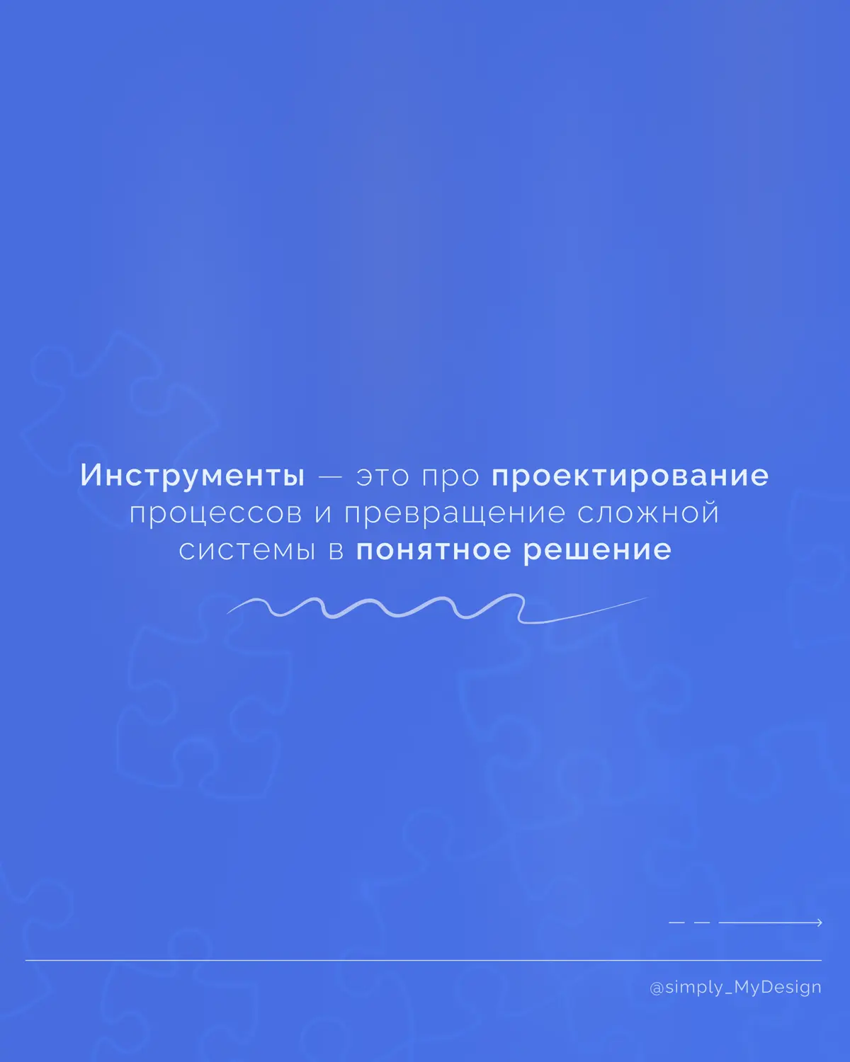 Дизайн— это система, где всё работает вместе | Сетка — социальная сеть от hh.ru