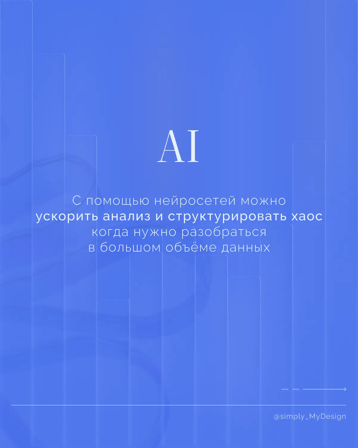 Дизайн— это система, где всё работает вместе | Сетка — социальная сеть от hh.ru