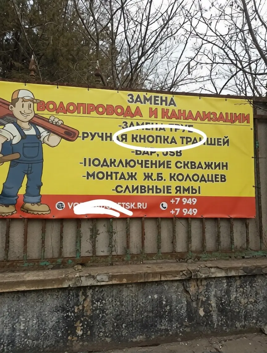 Боссе:
Кнопка ручная,сам молодой | Сетка — социальная сеть от hh.ru
